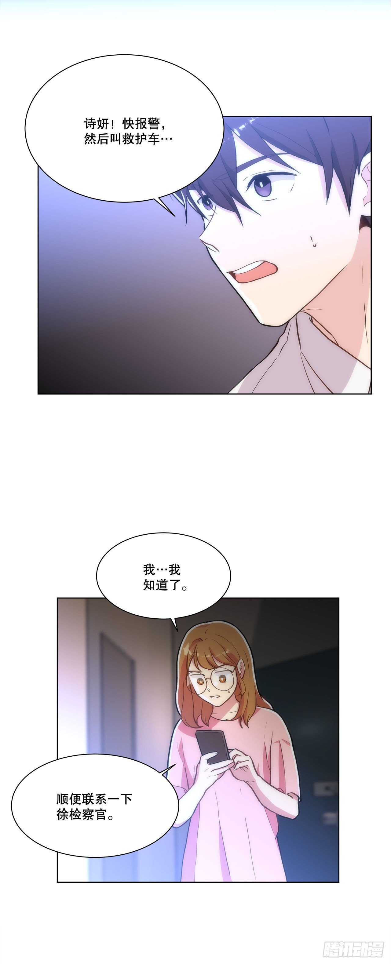 27.复活善熙