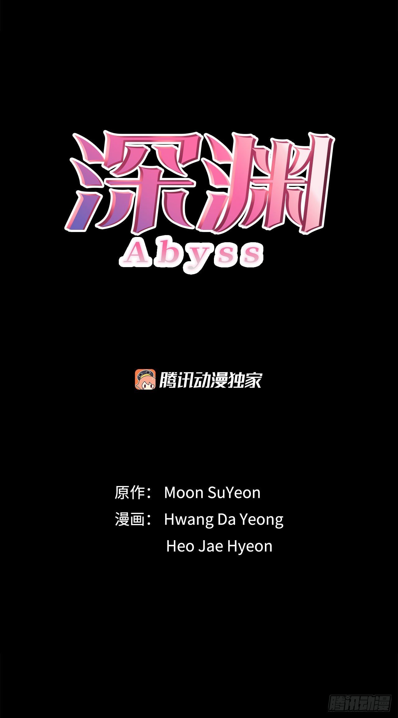 27.复活善熙