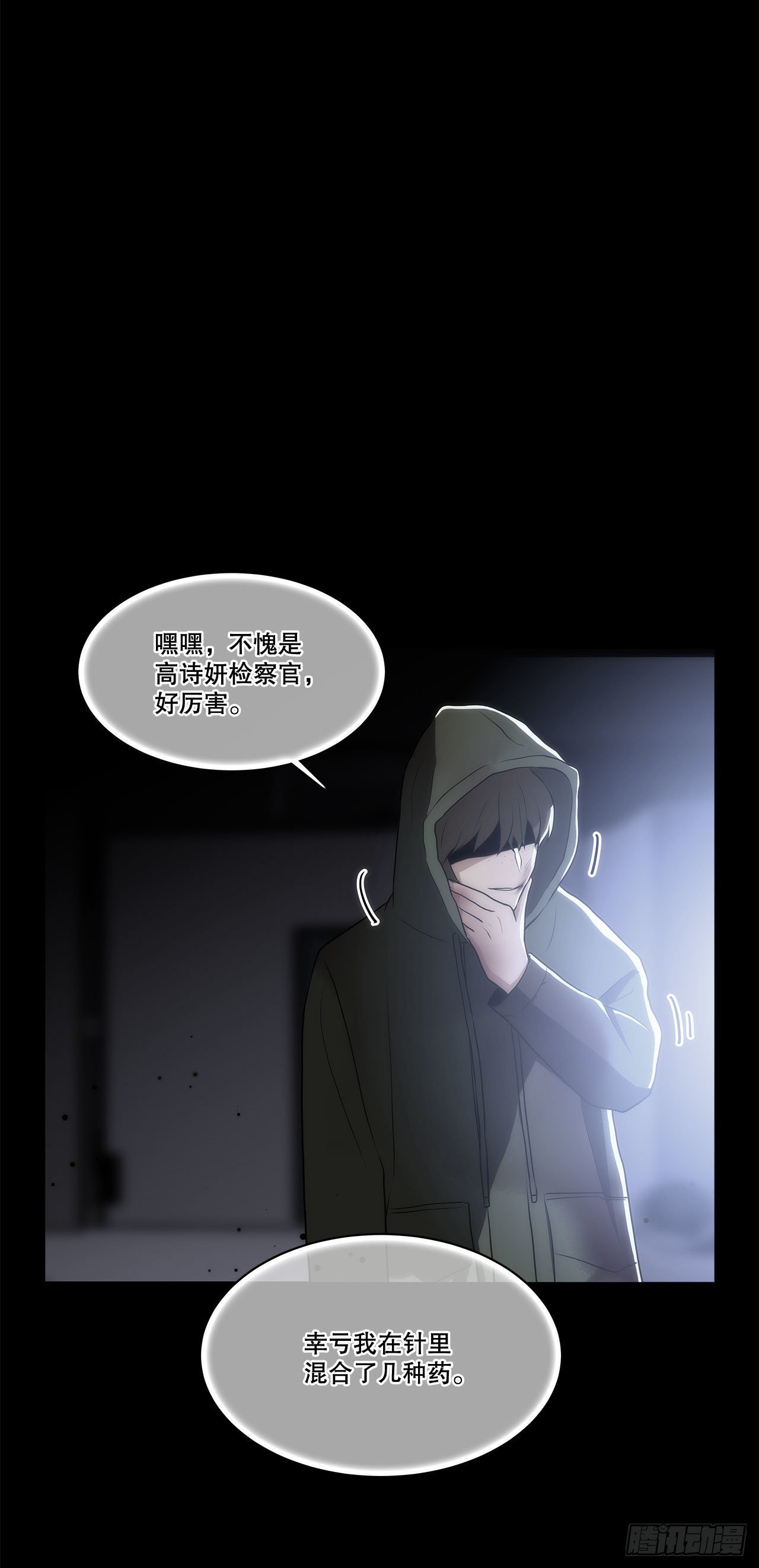 27.复活善熙