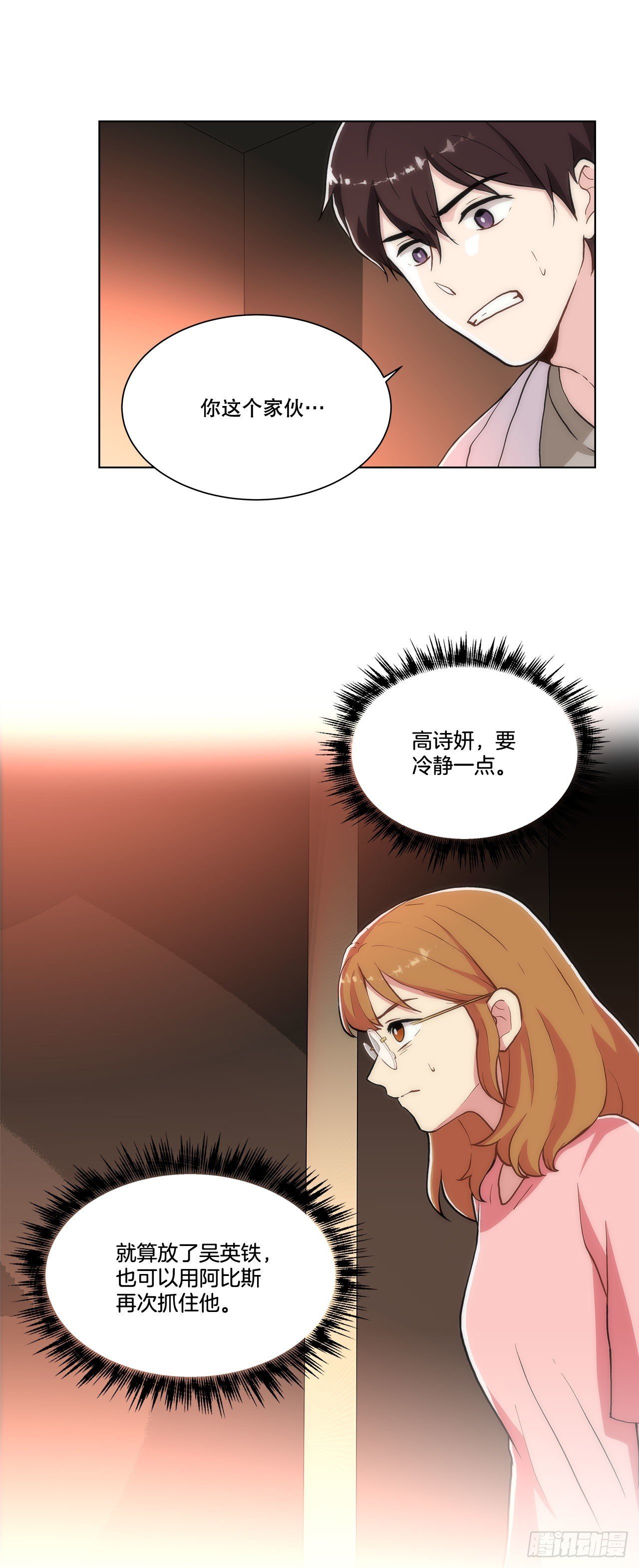 27.复活善熙