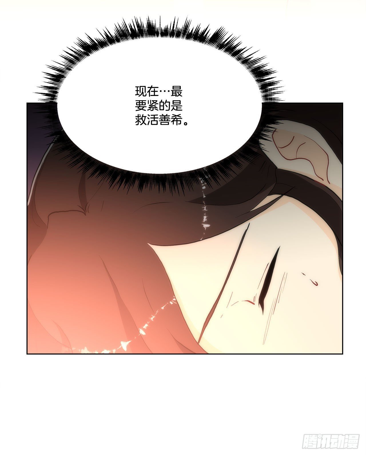 27.复活善熙