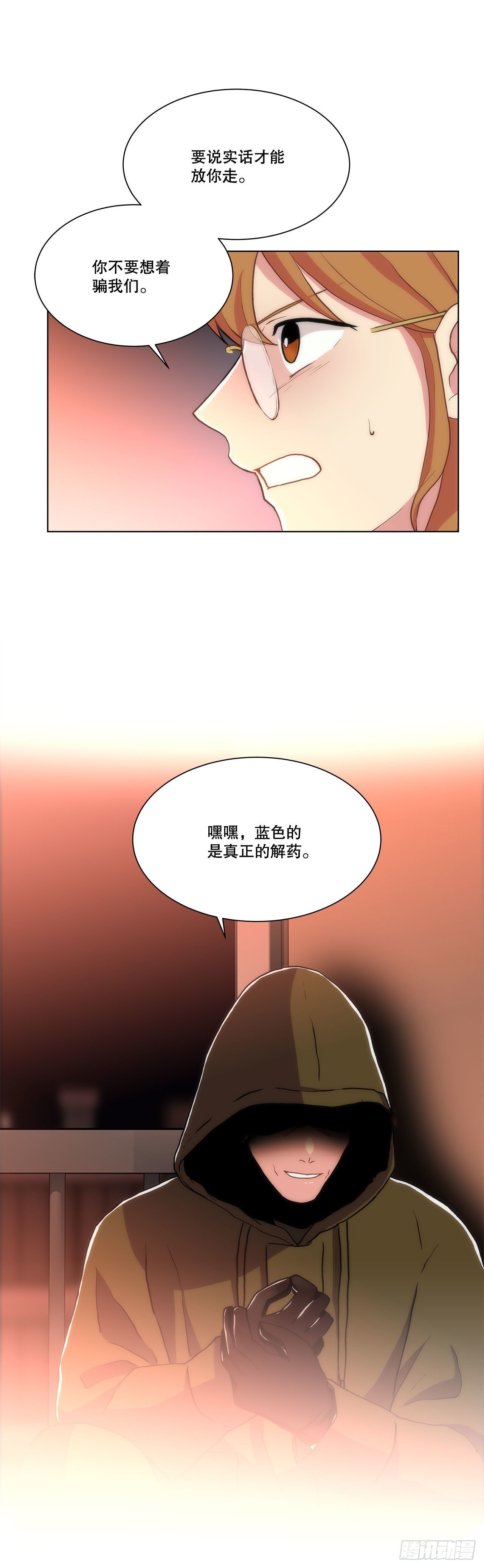 27.复活善熙