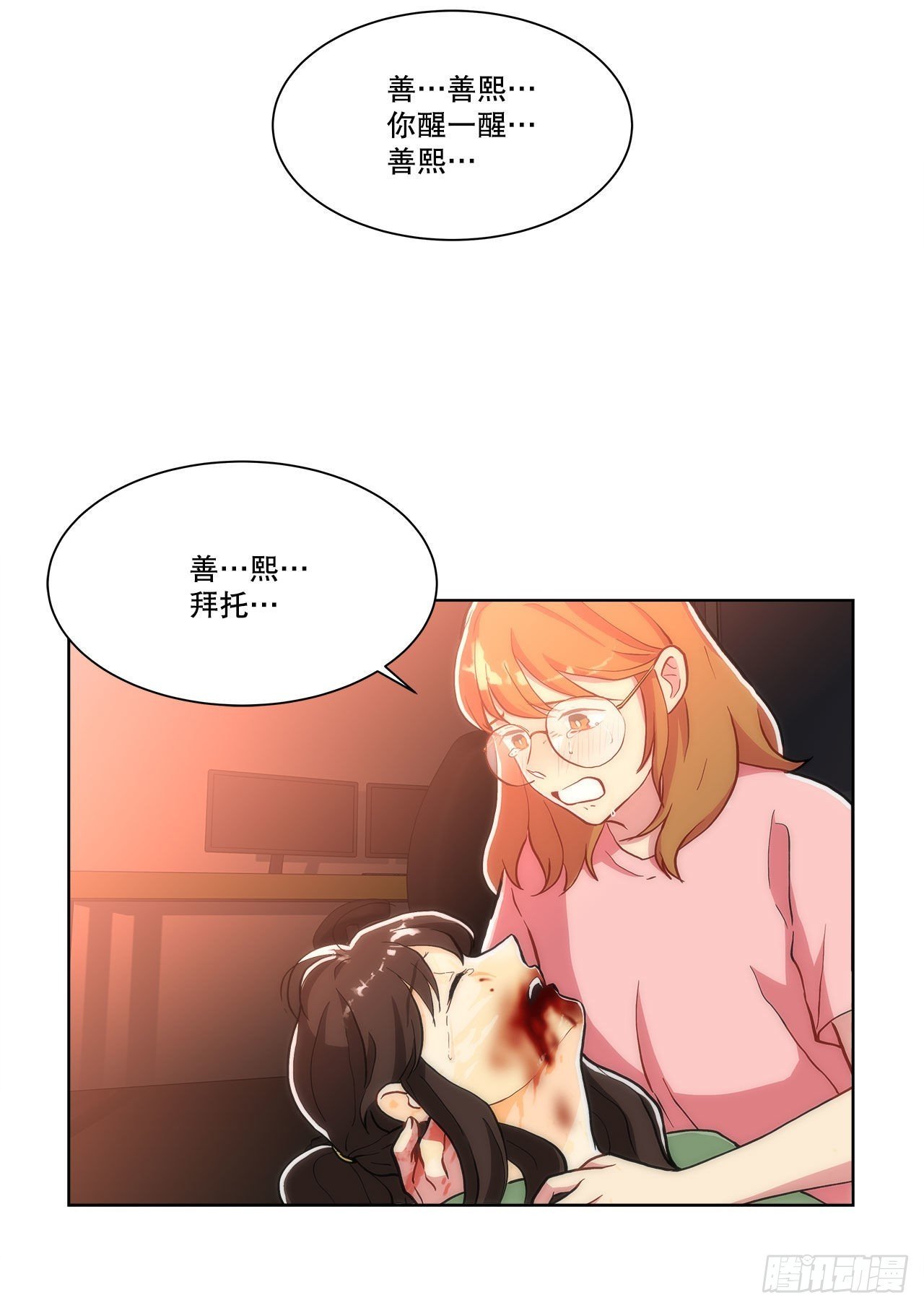 27.复活善熙