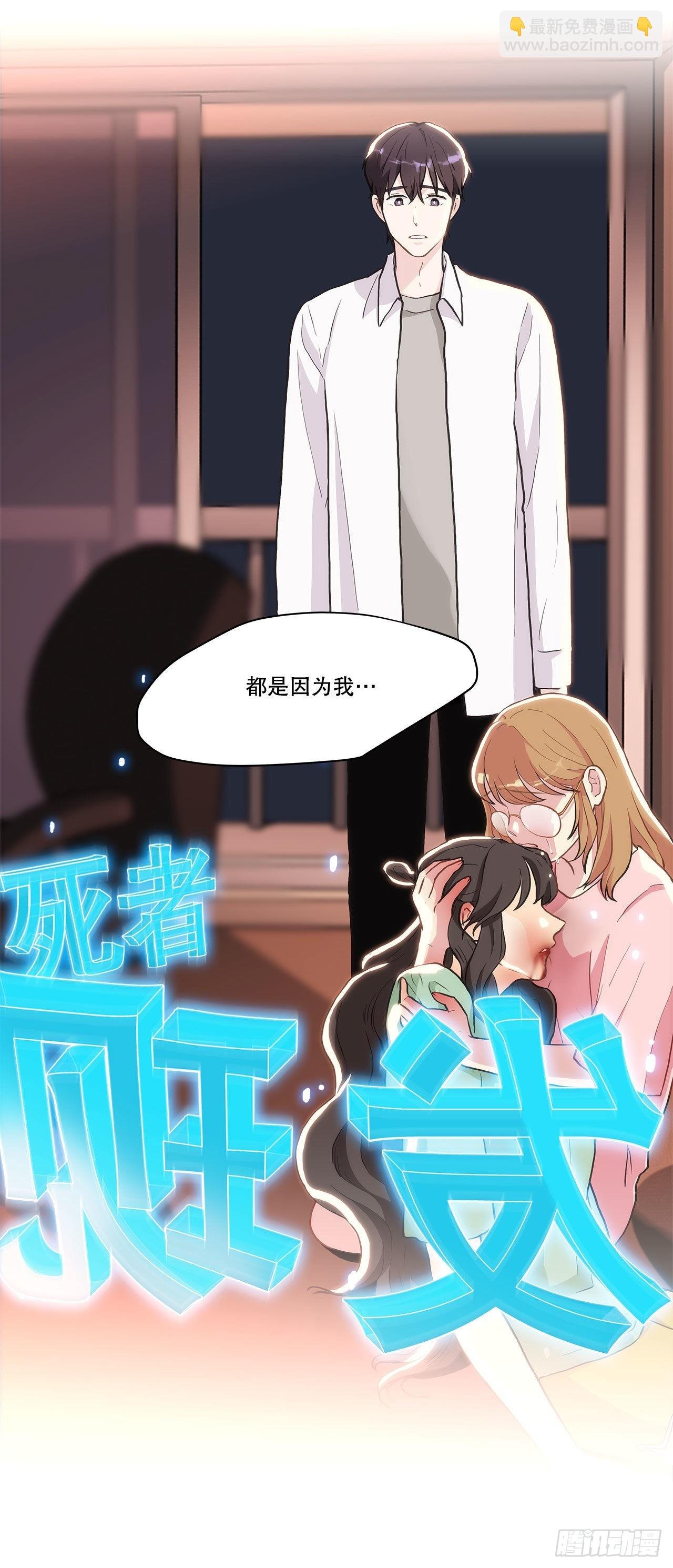 28.善熙变成男人