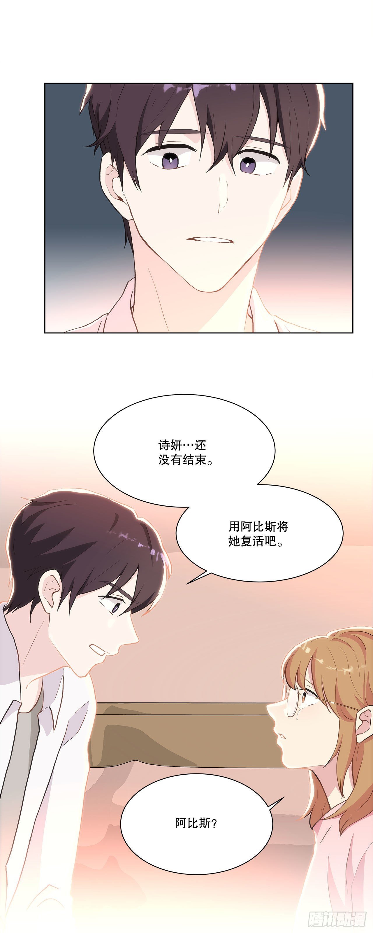 28.善熙变成男人