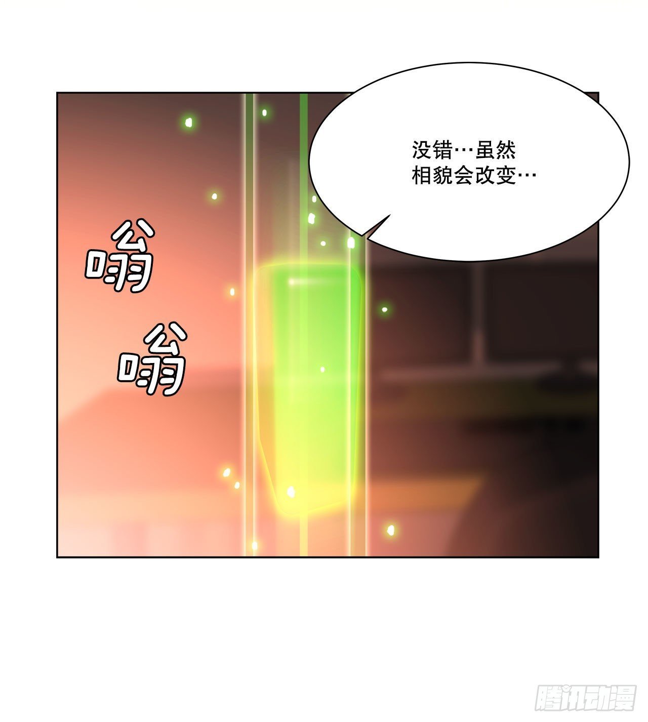 28.善熙变成男人