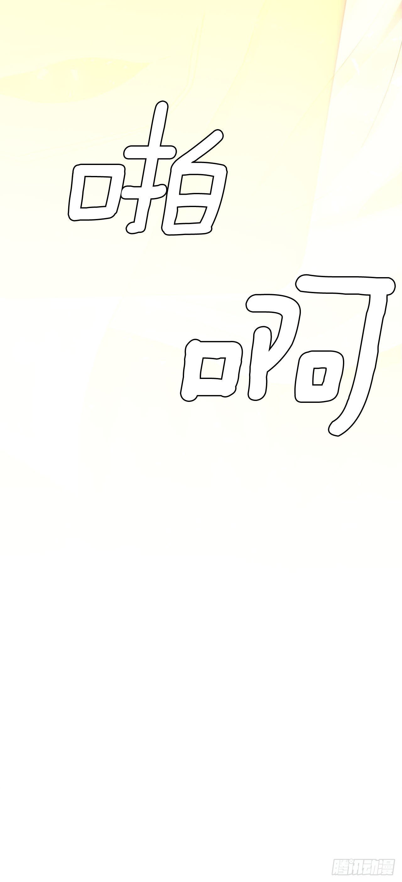 28.善熙变成男人