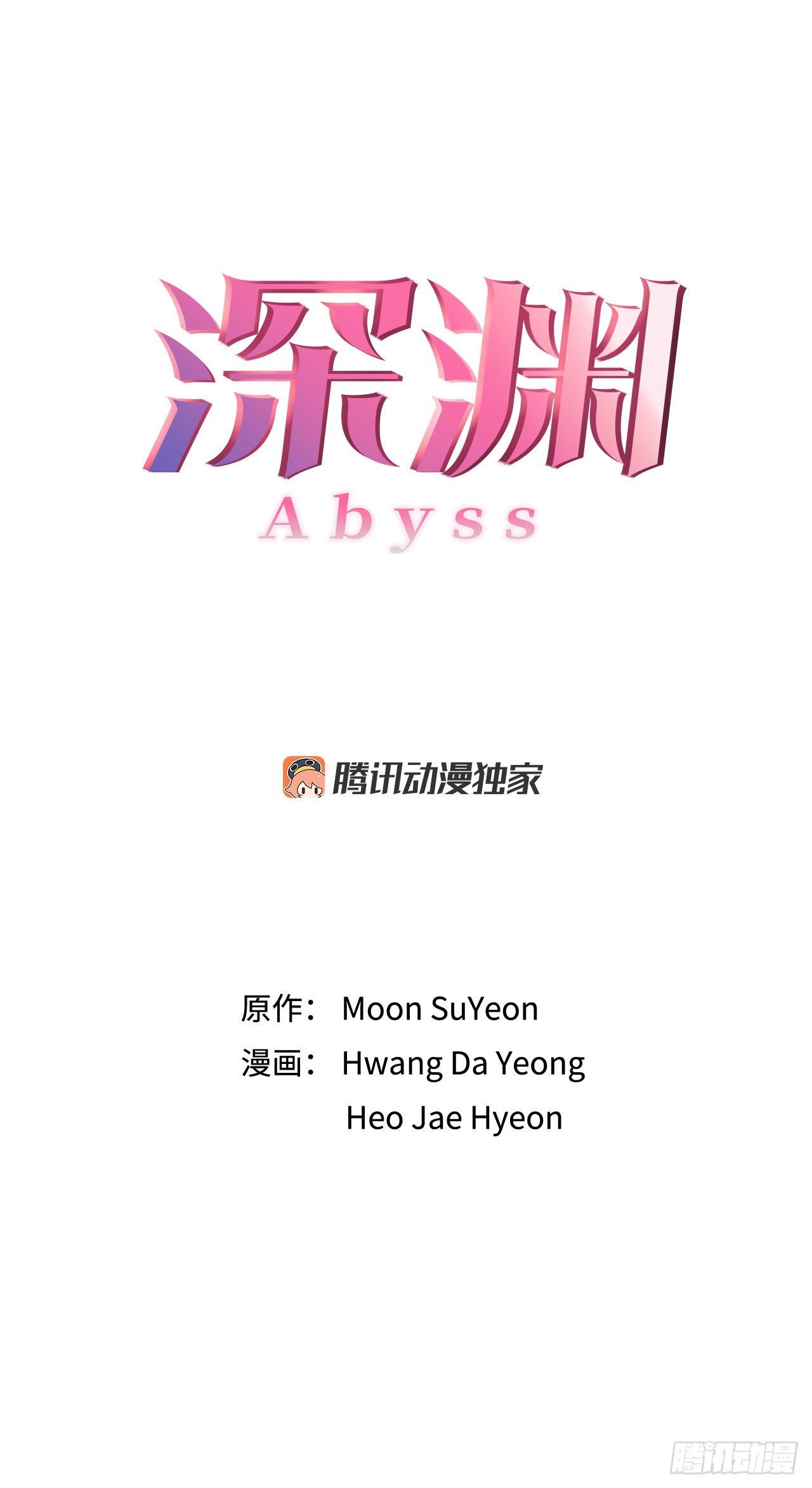 28.善熙变成男人