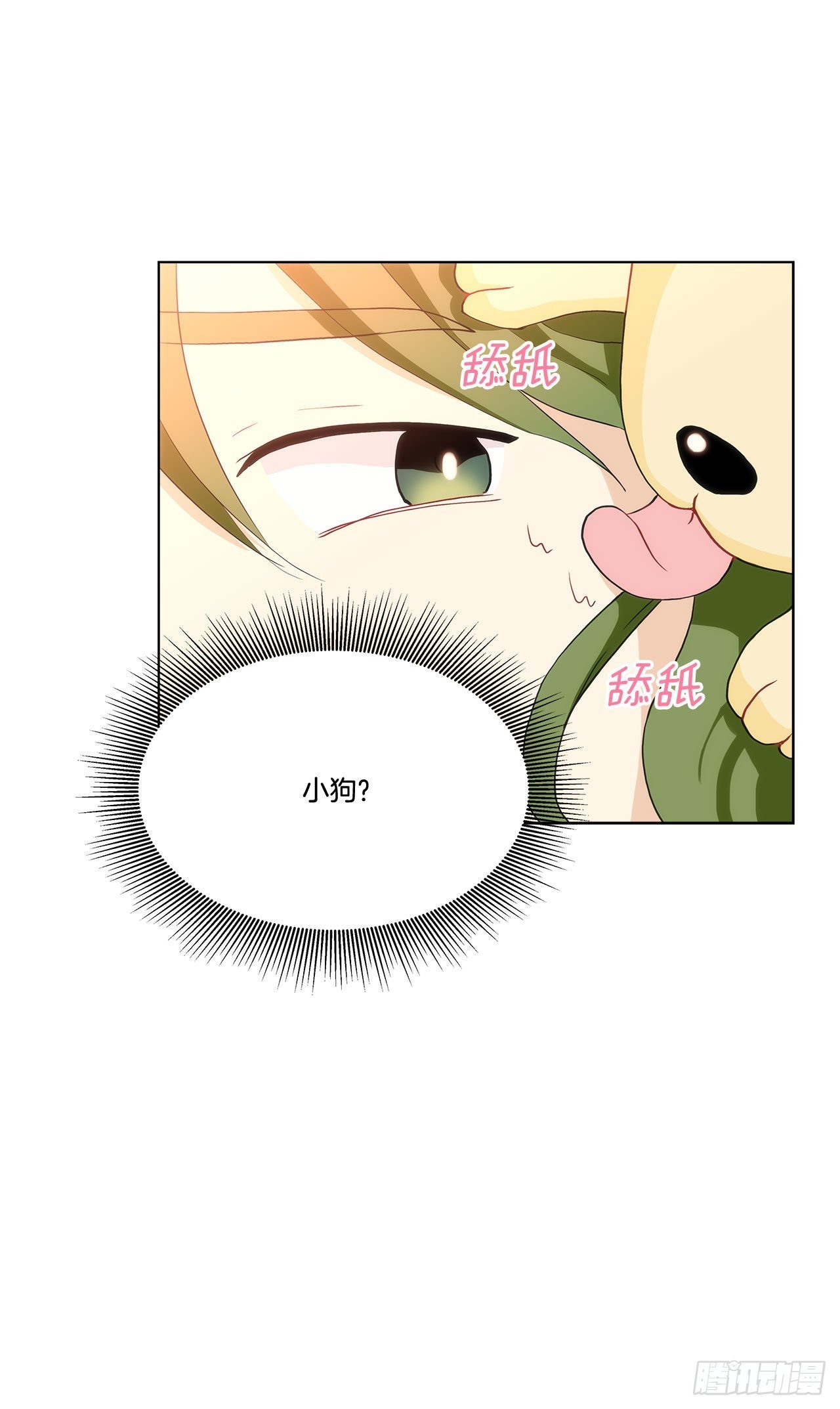 28.善熙变成男人