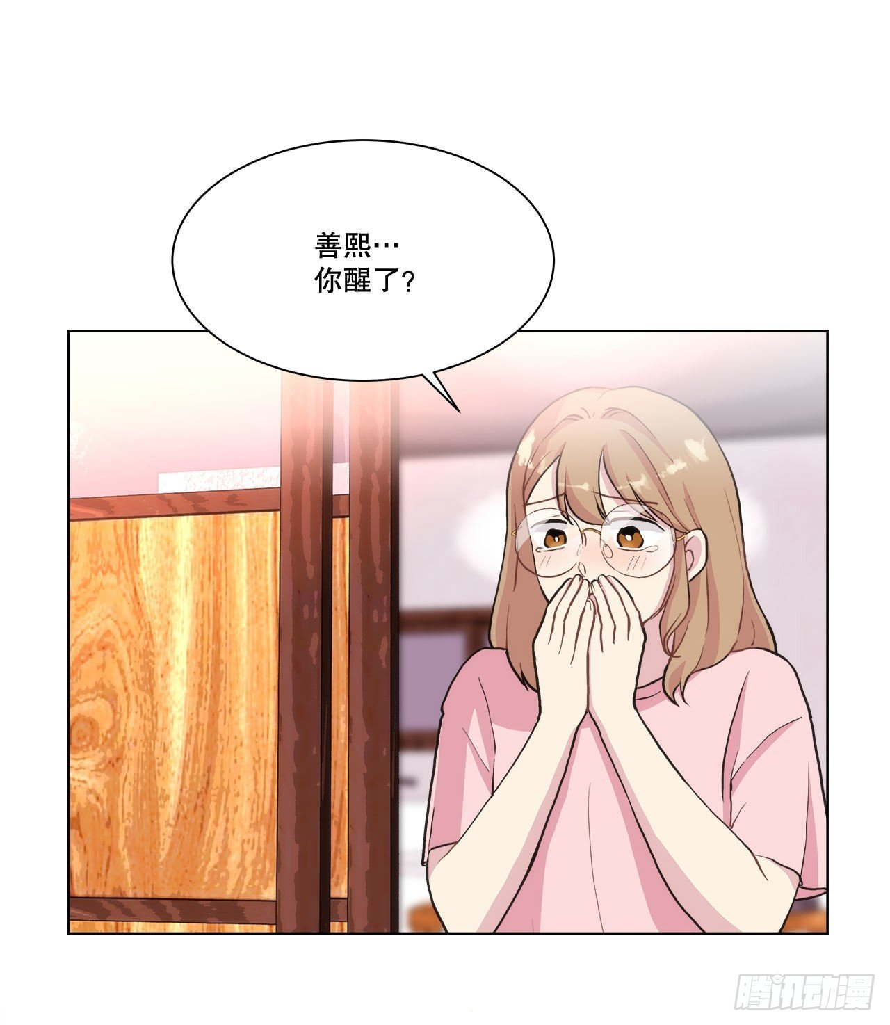 28.善熙变成男人