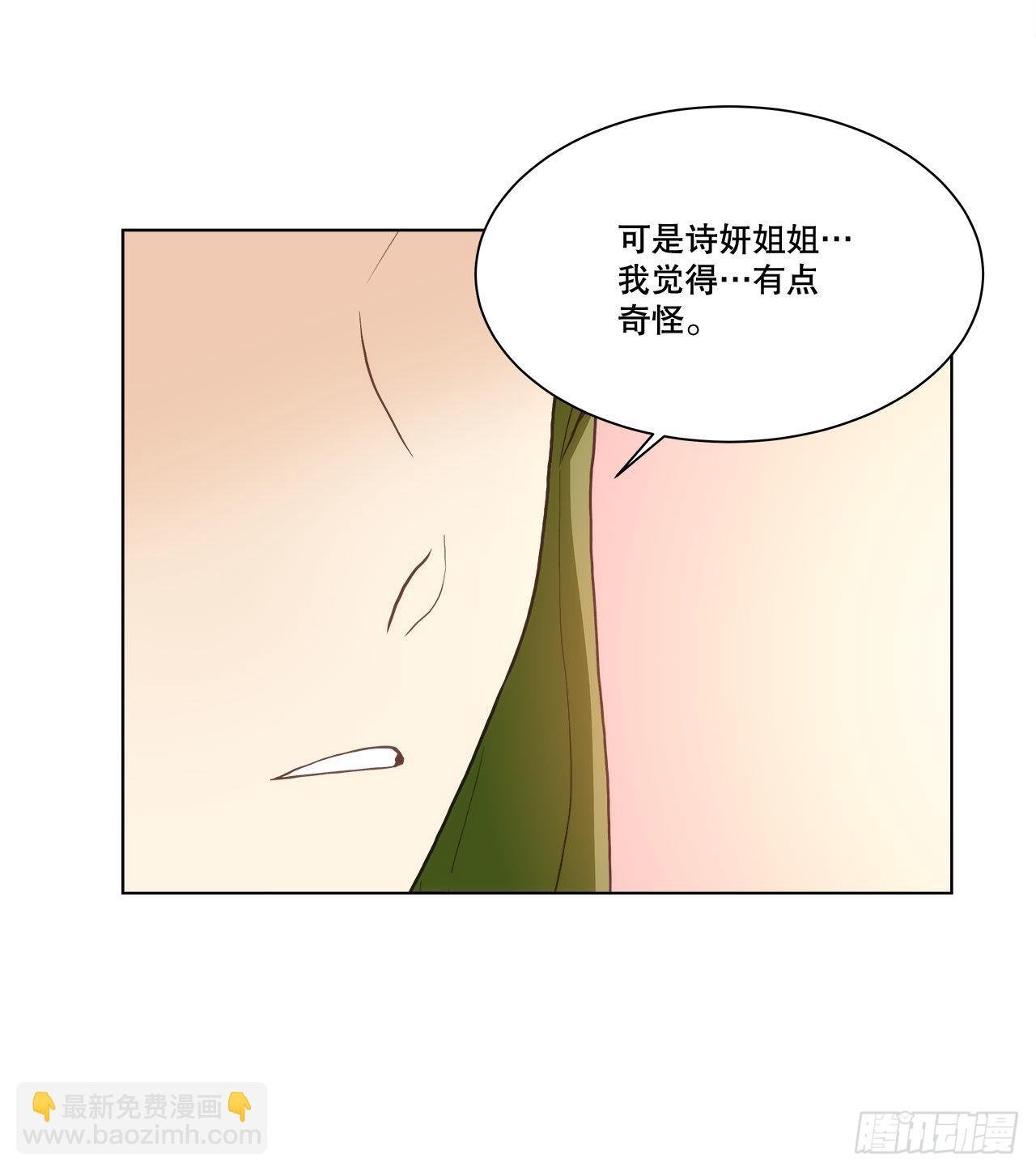 28.善熙变成男人