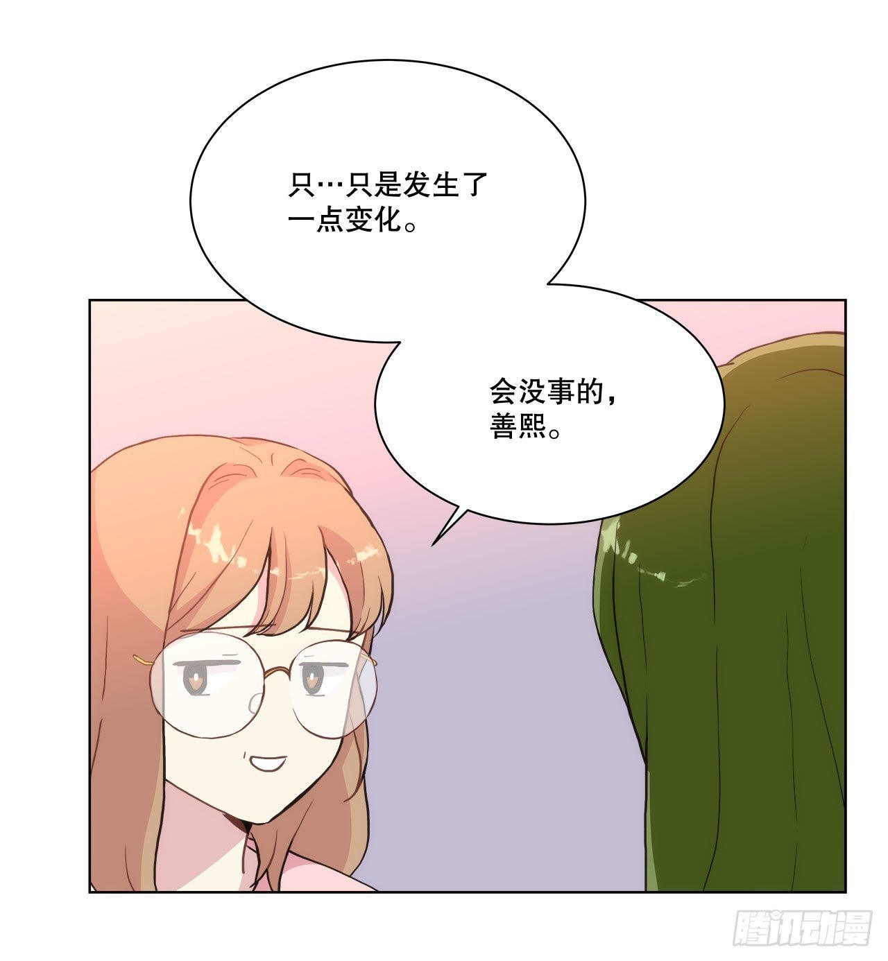28.善熙变成男人