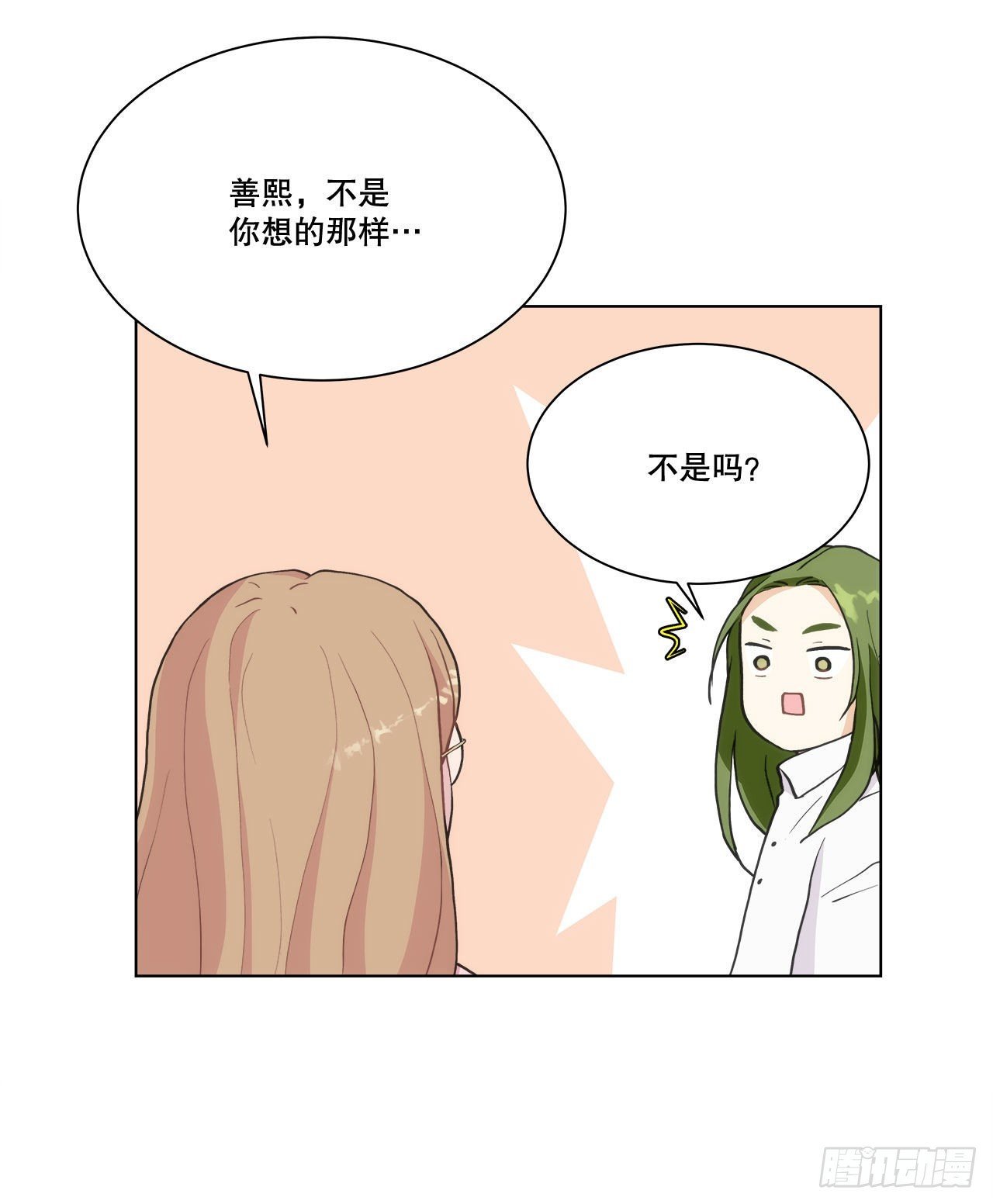 28.善熙变成男人