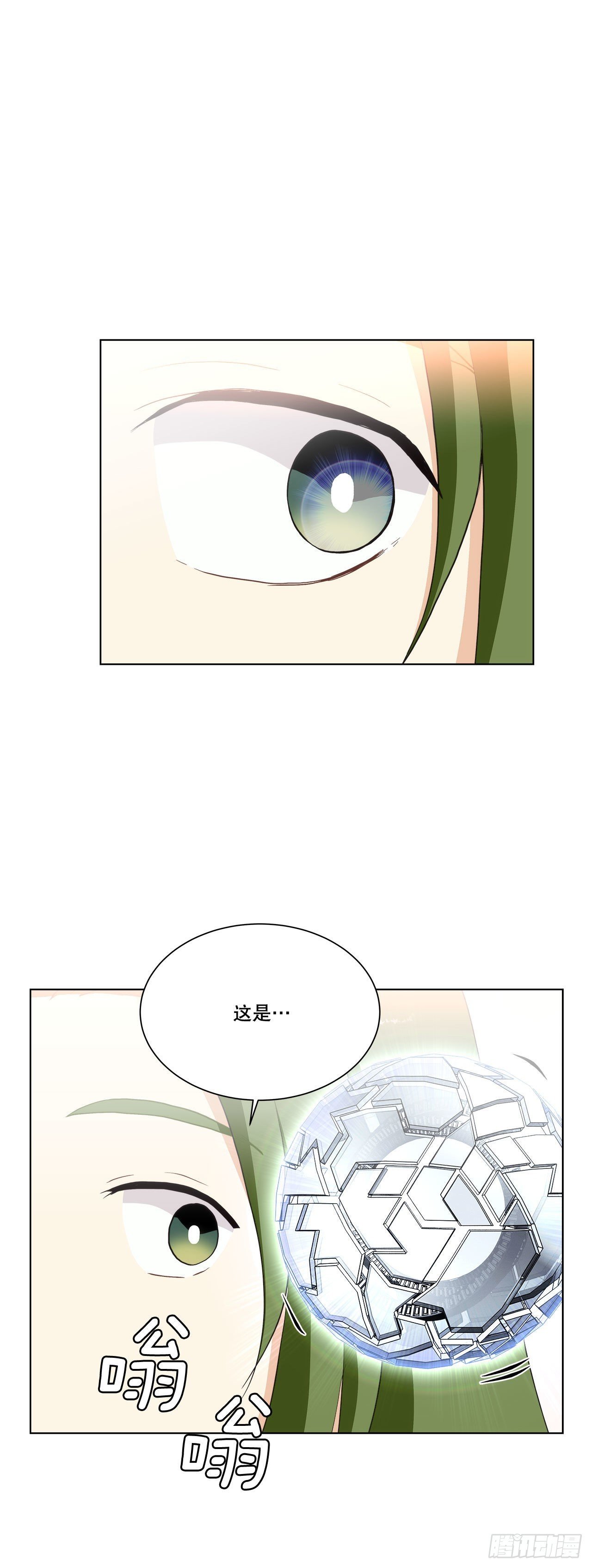 28.善熙变成男人