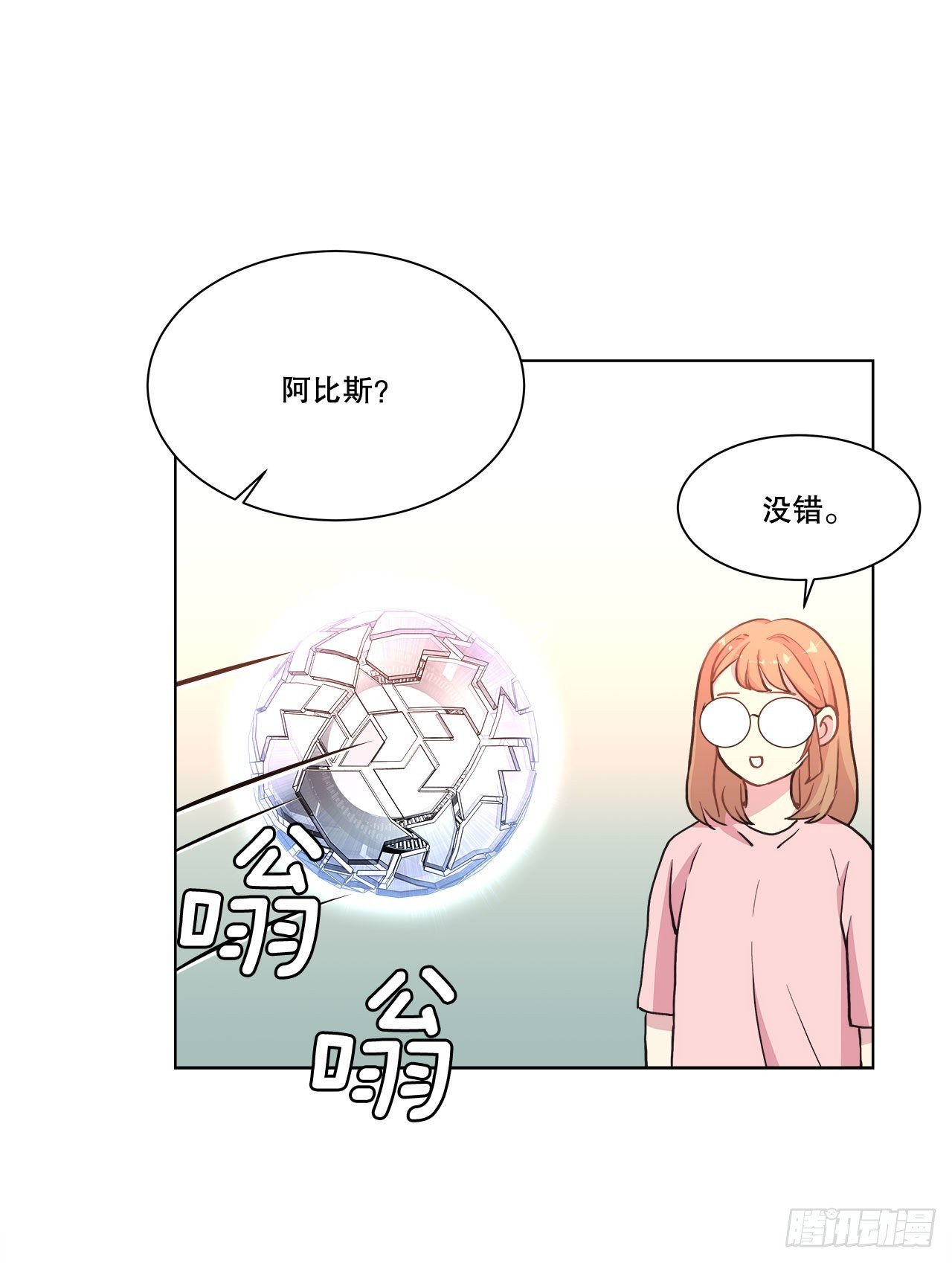 28.善熙变成男人