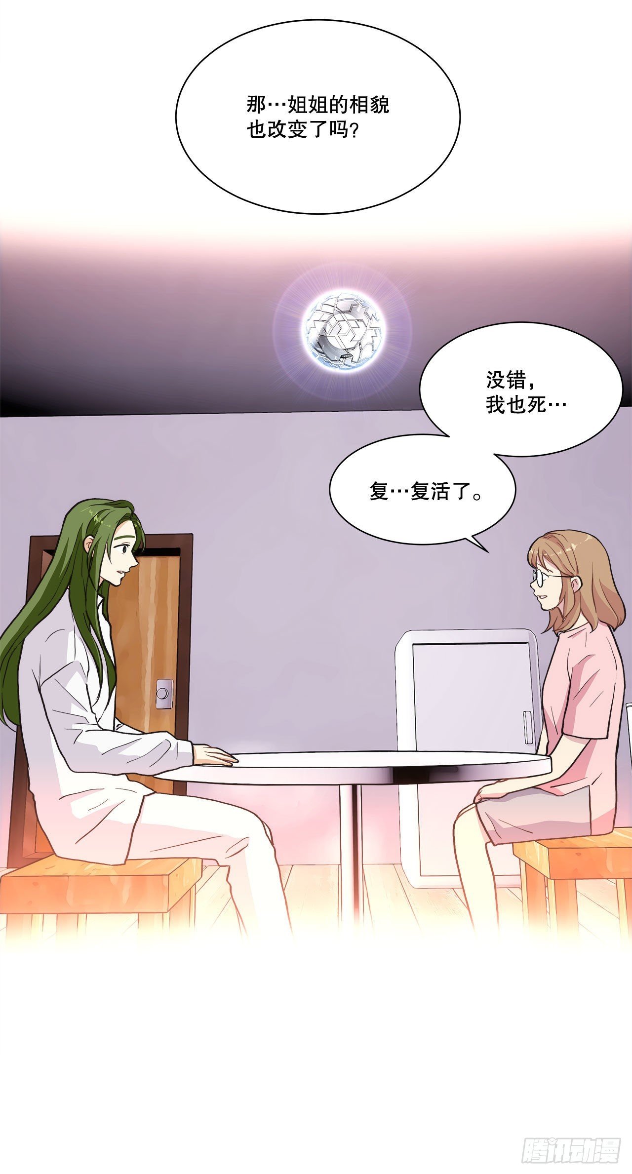 28.善熙变成男人
