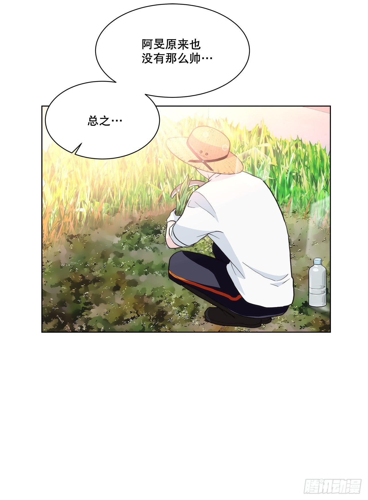 28.善熙变成男人