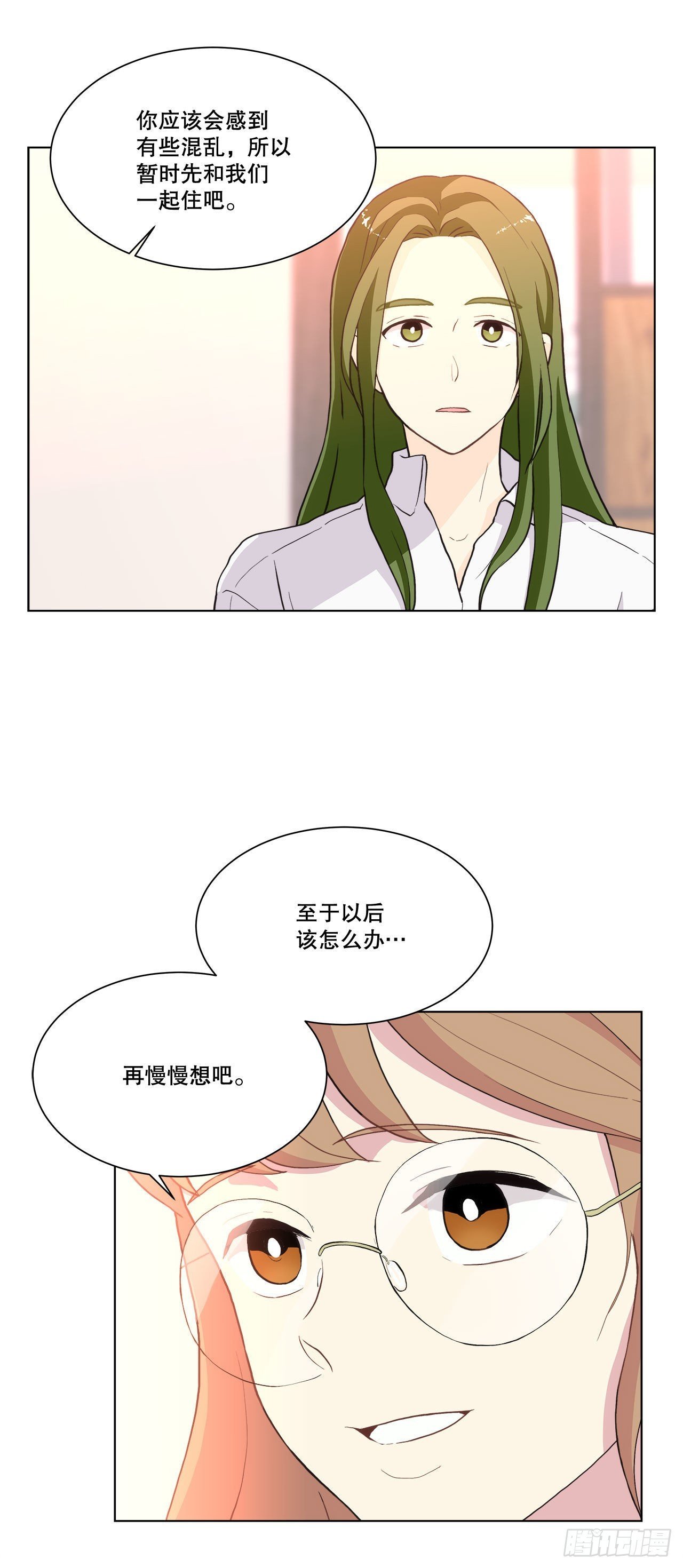 28.善熙变成男人