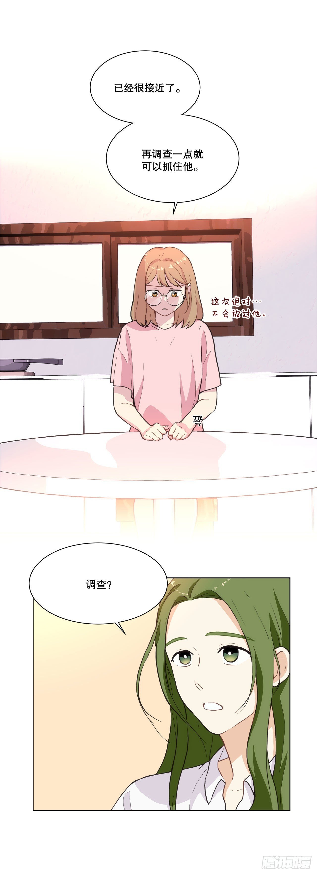 28.善熙变成男人