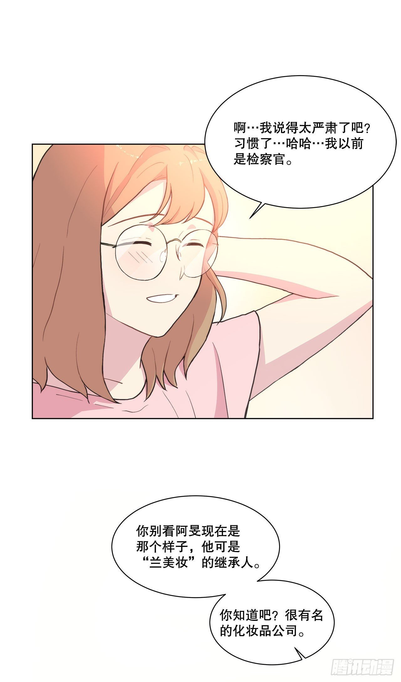 28.善熙变成男人