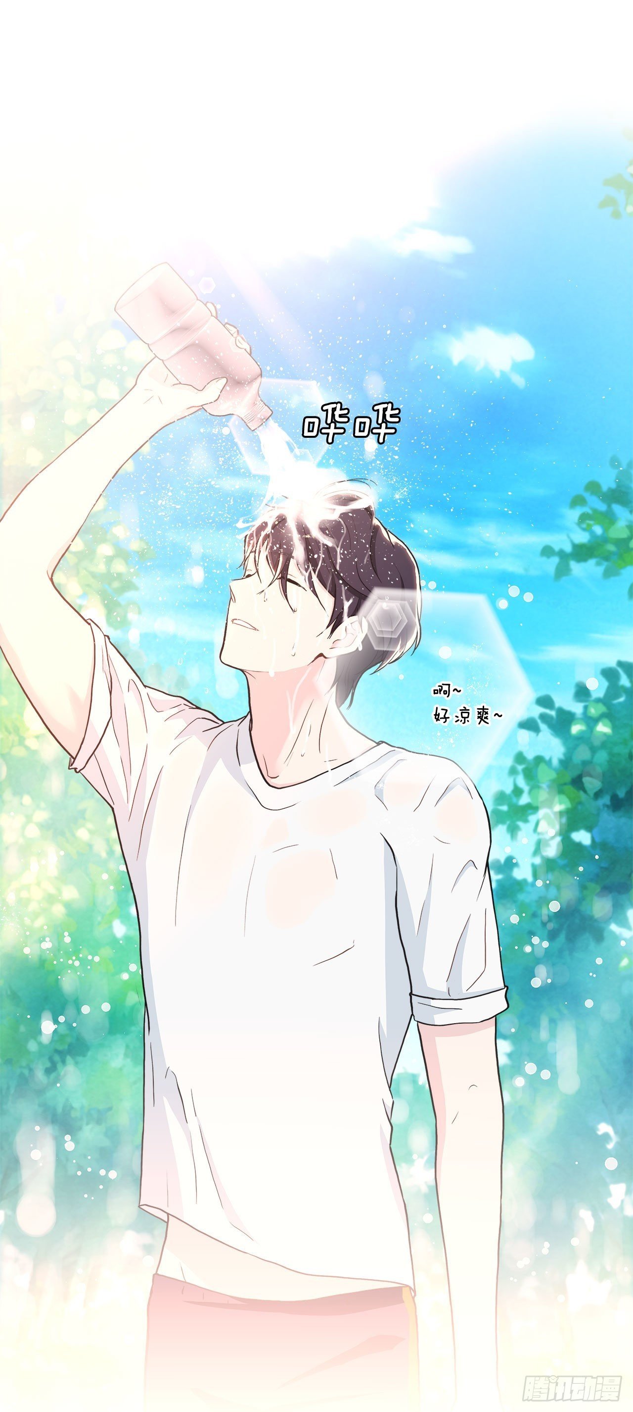 28.善熙变成男人