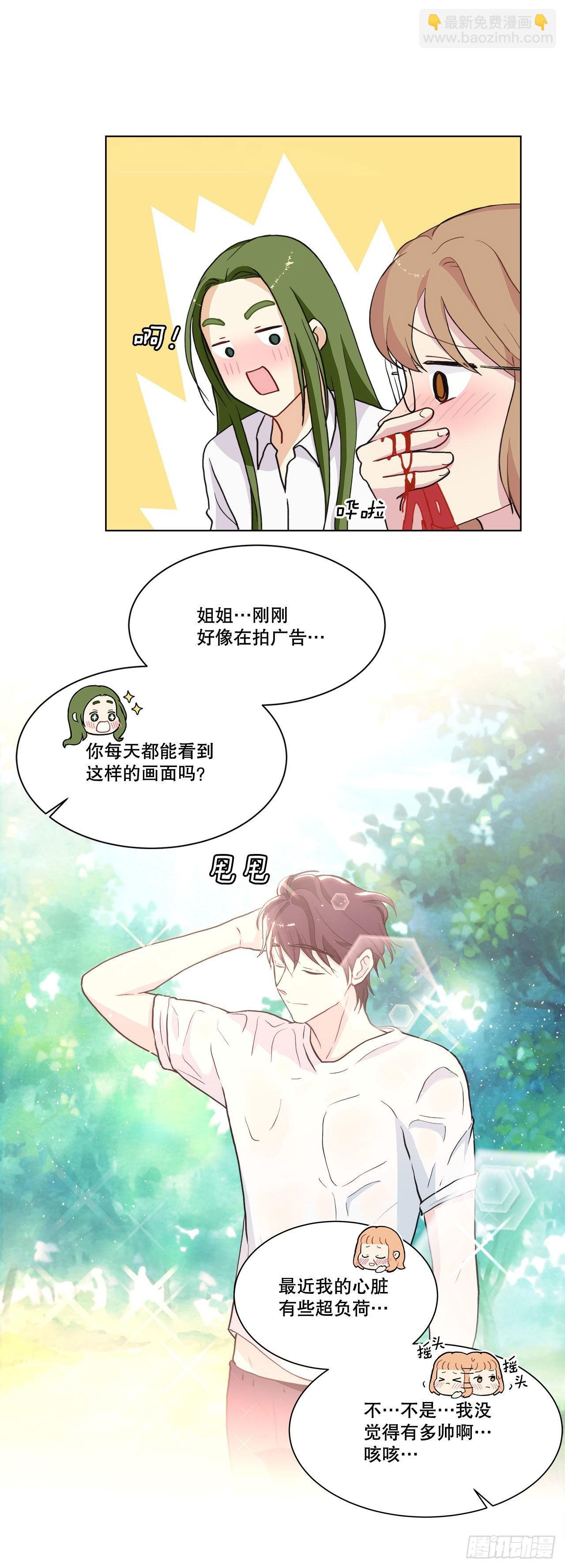 28.善熙变成男人