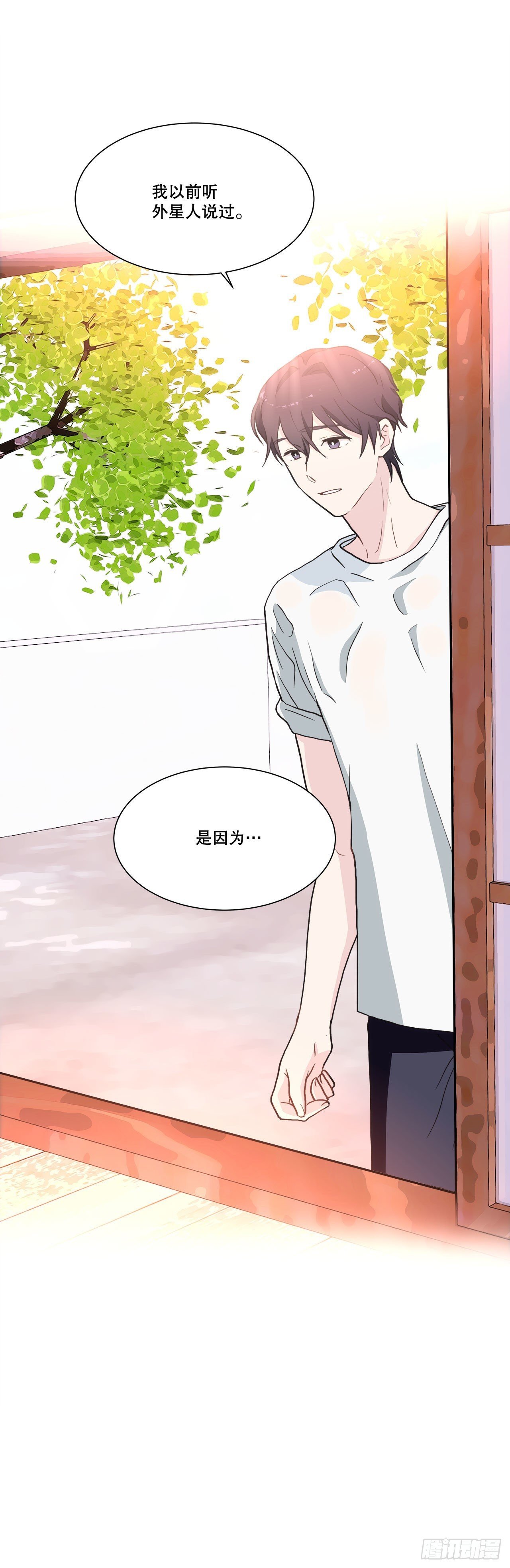 28.善熙变成男人