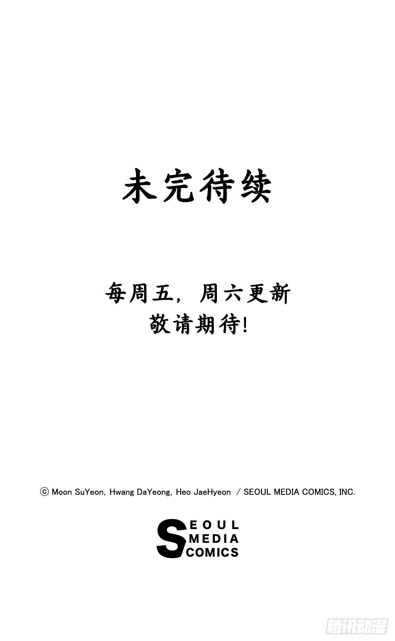 28.善熙变成男人