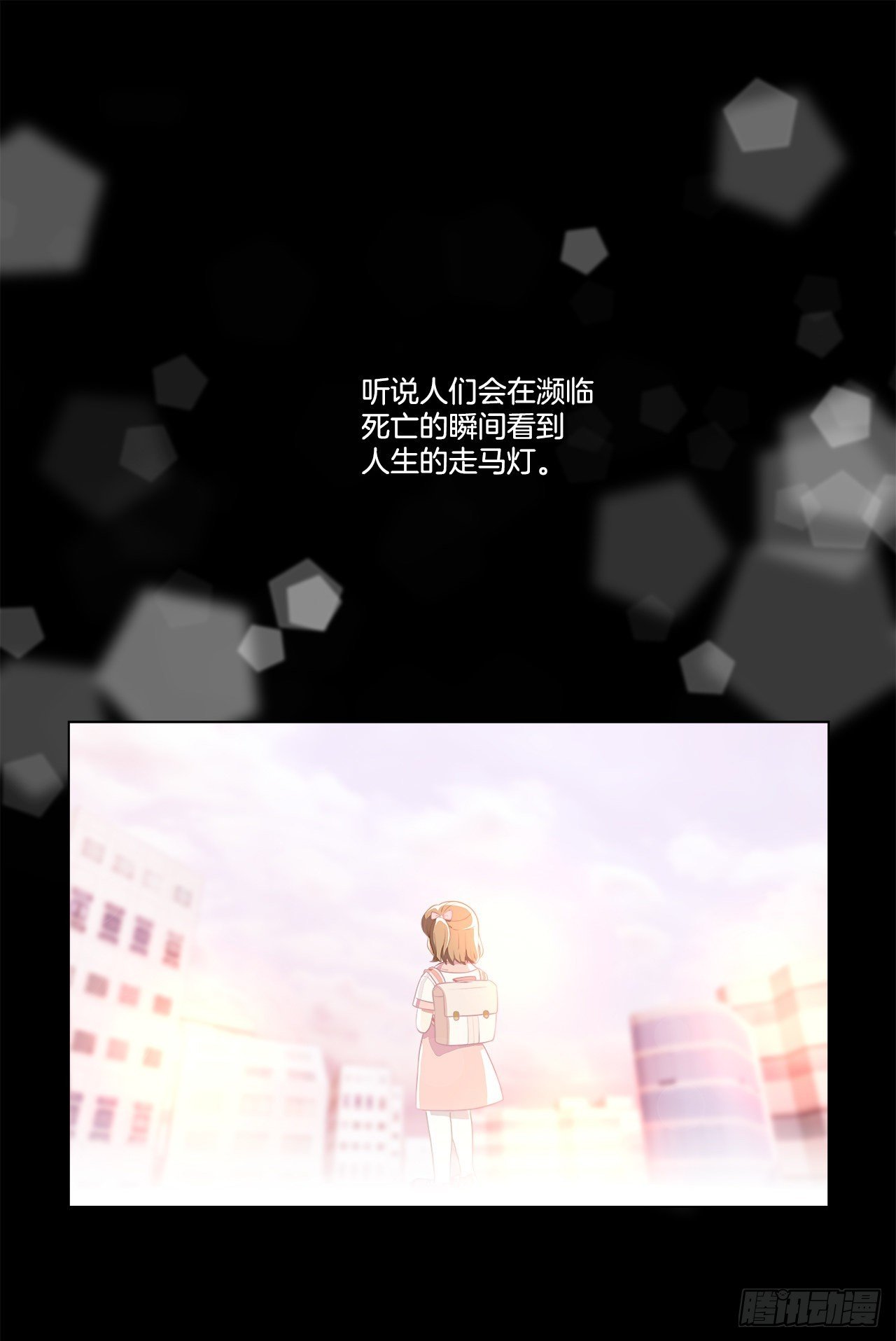 2.复活