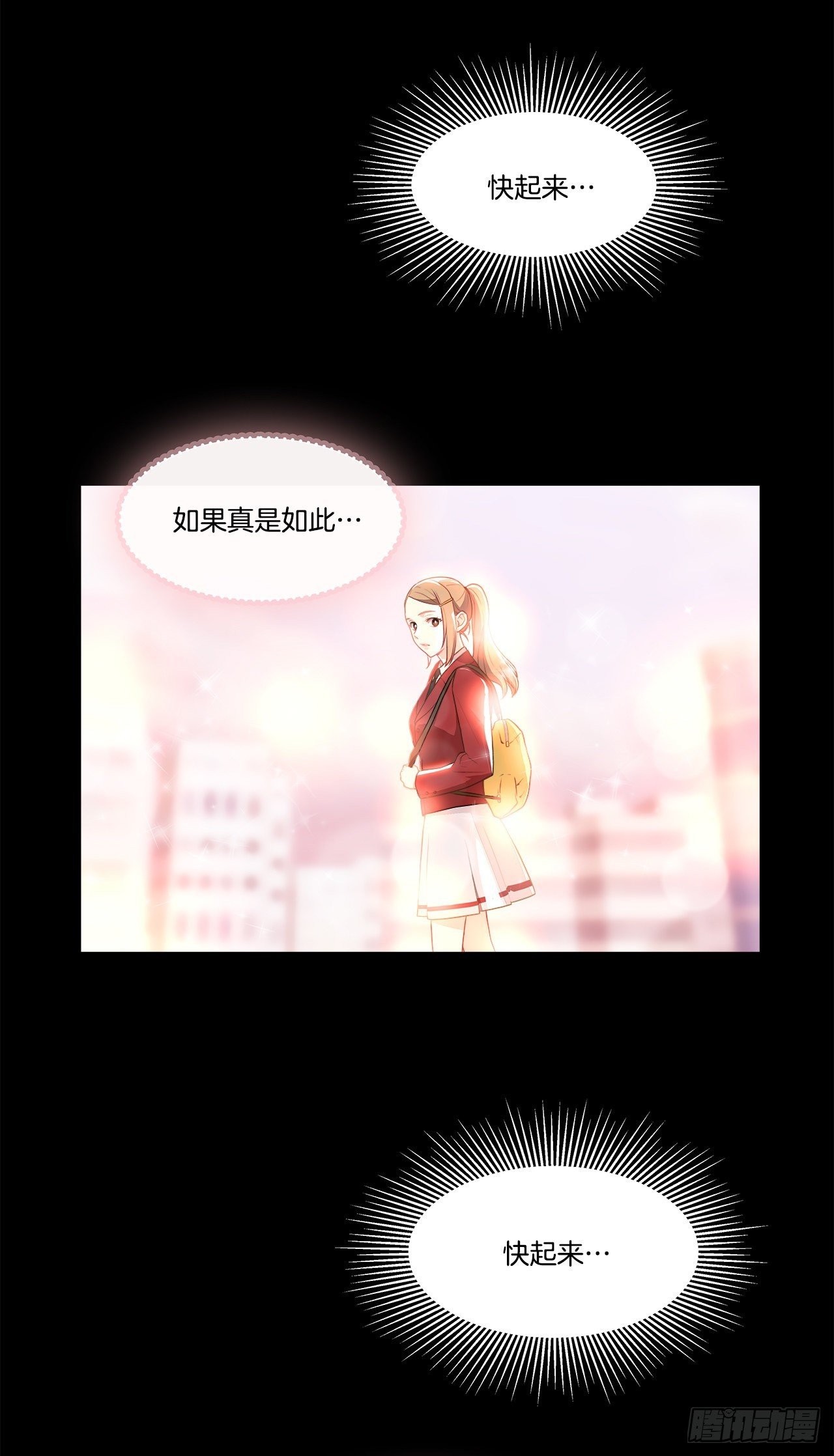 2.复活