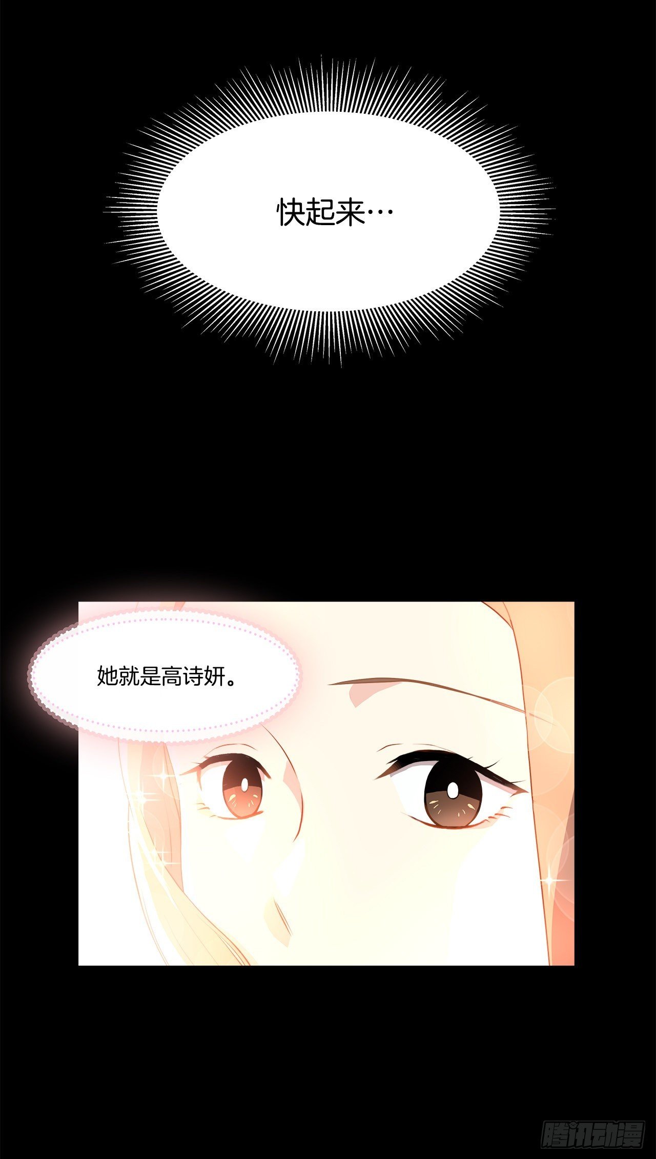 2.复活
