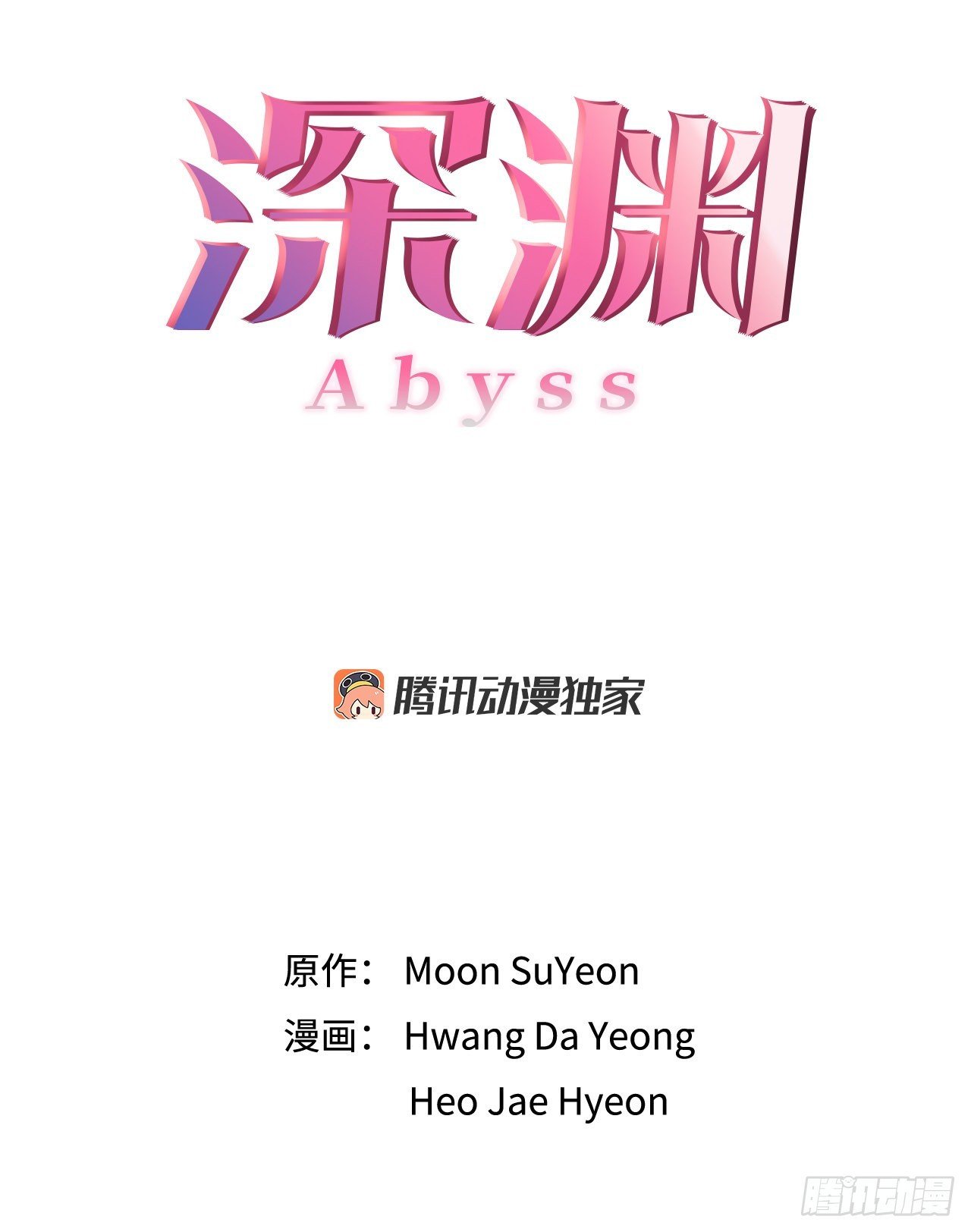 2.复活
