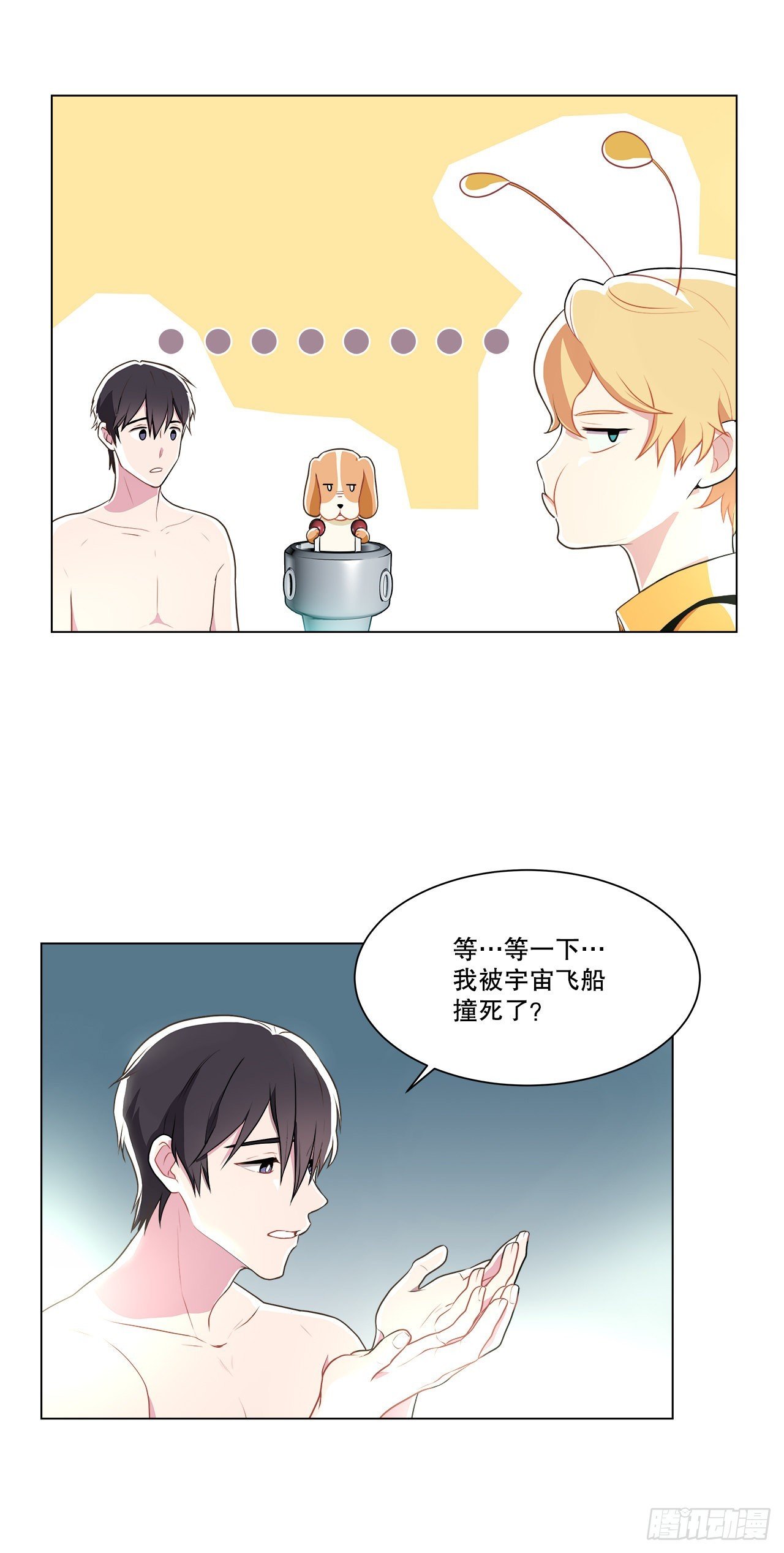 2.复活