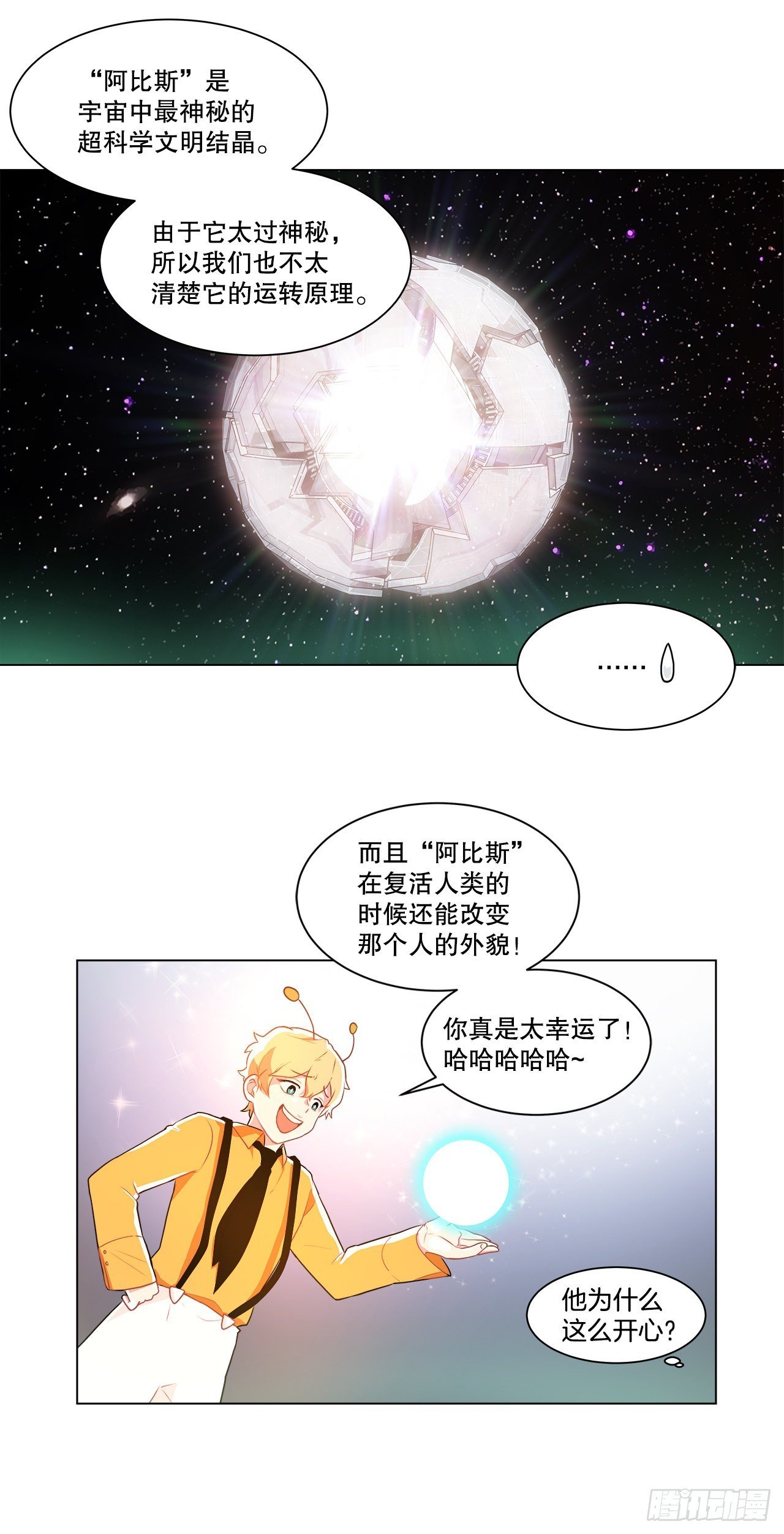 2.复活