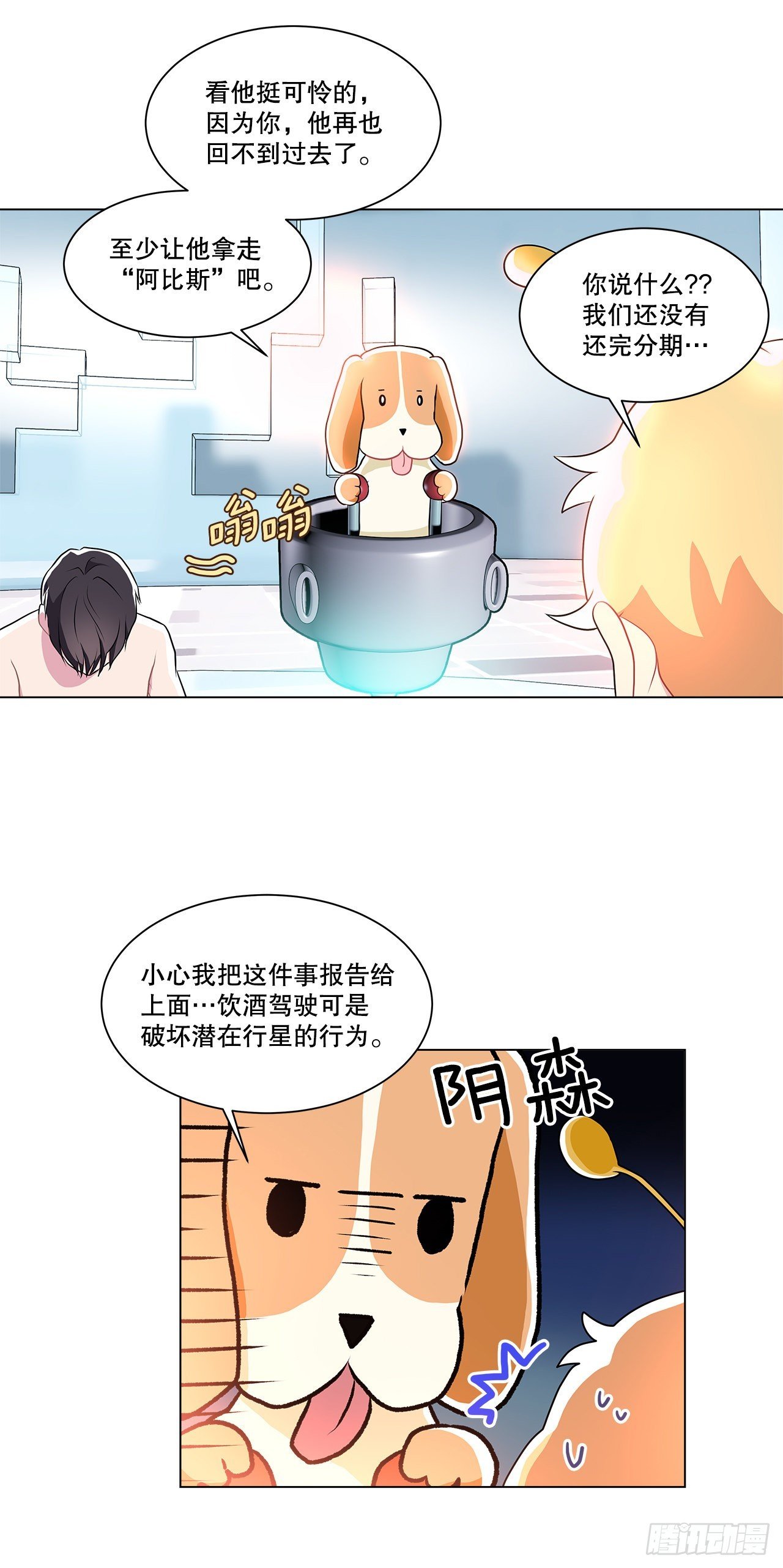 2.复活