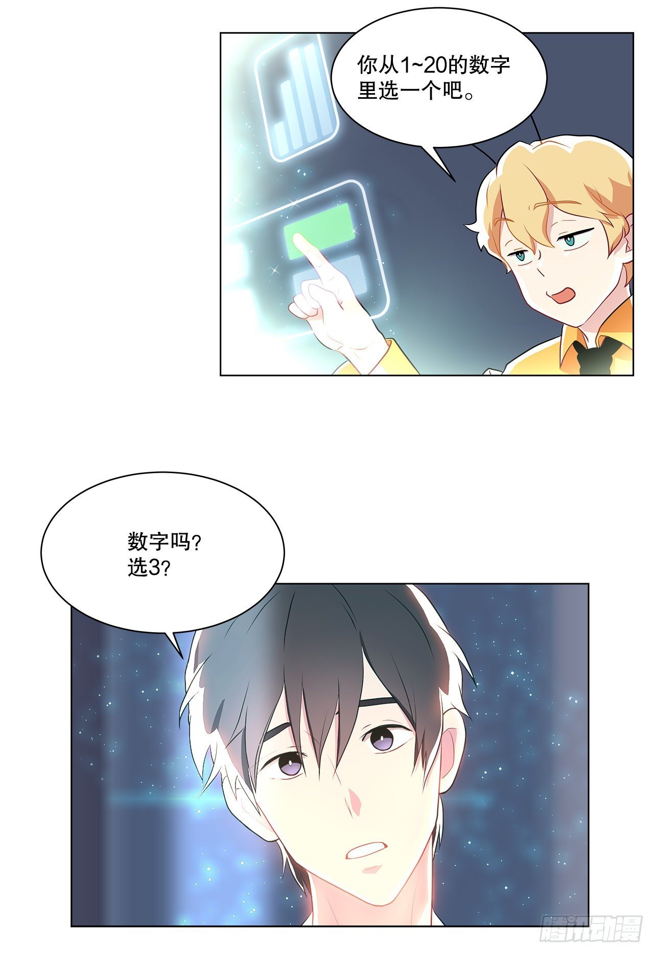 2.复活