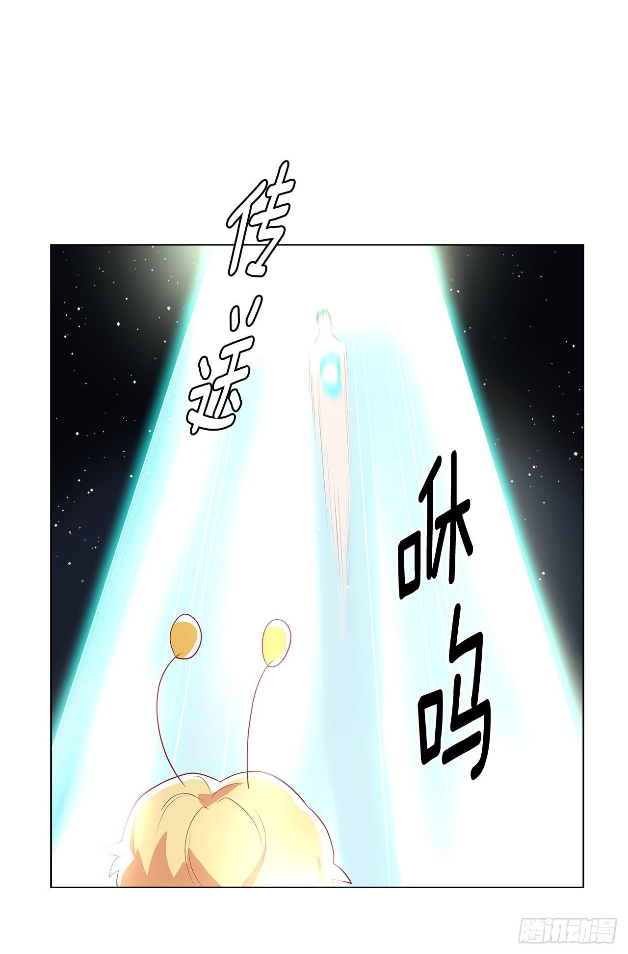 2.复活