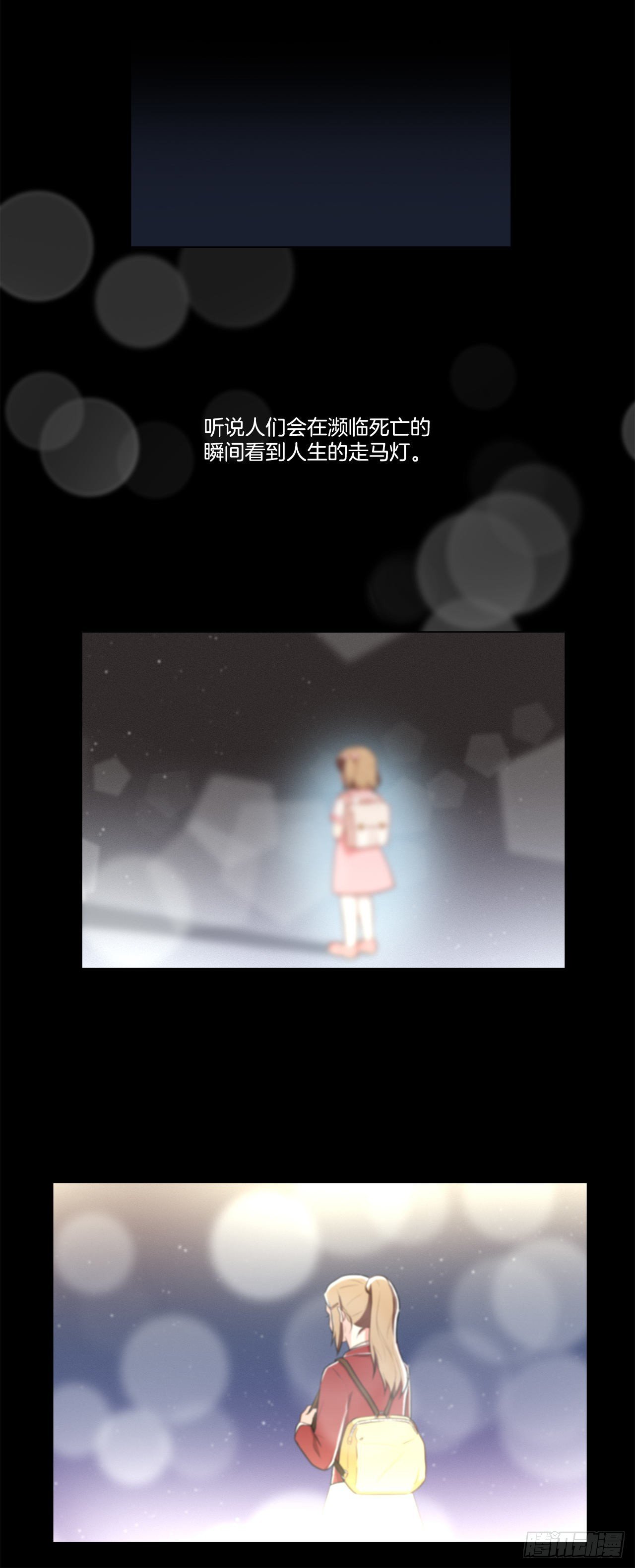 2.复活
