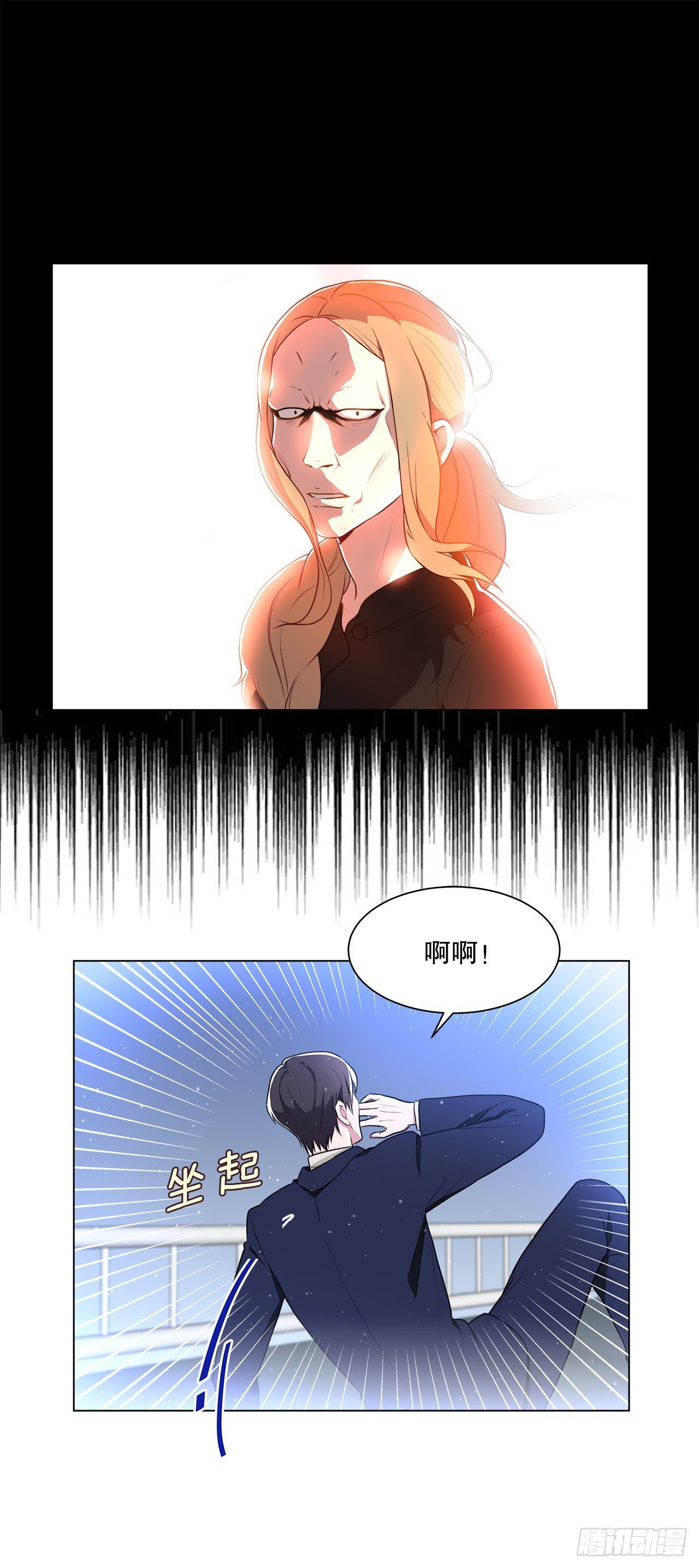 2.复活