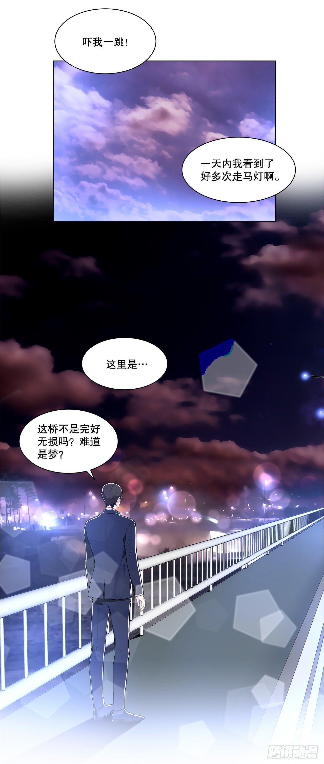 2.复活
