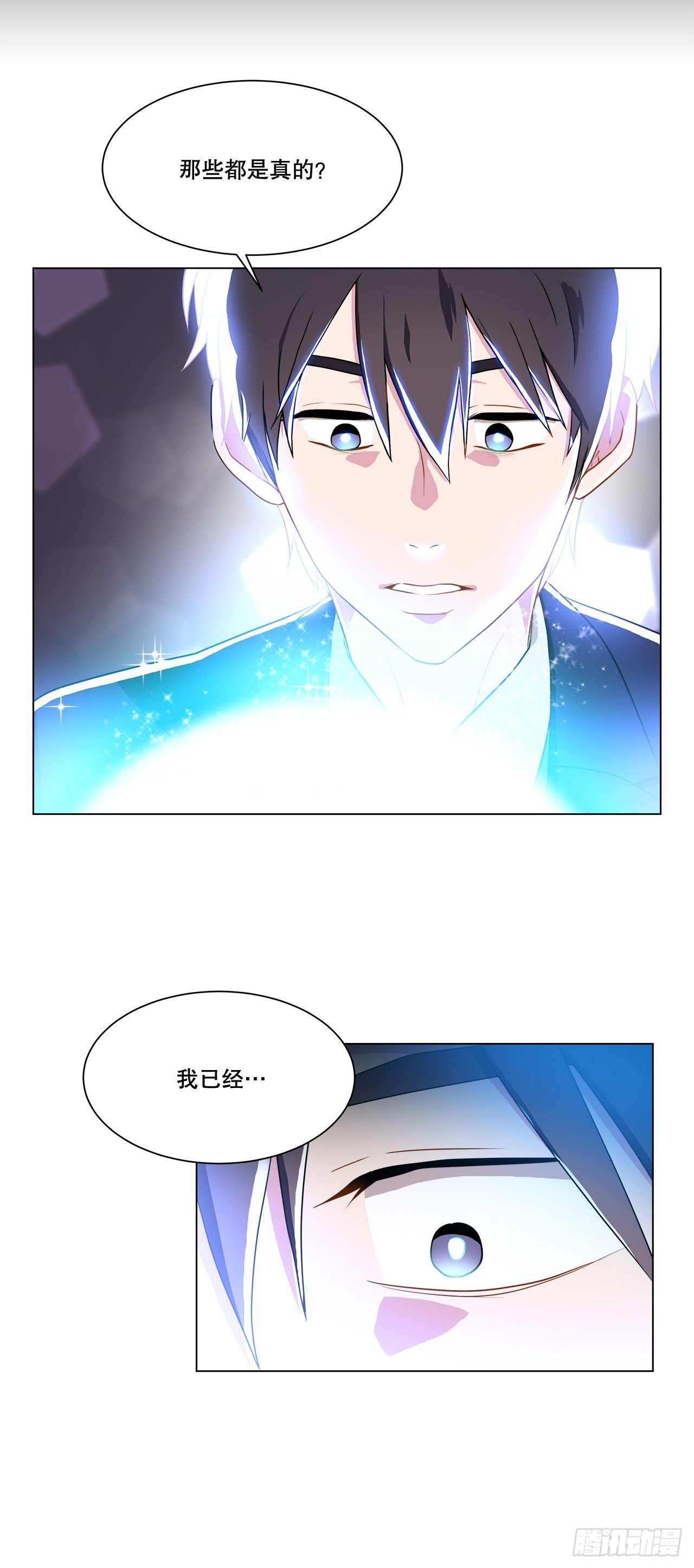 2.复活