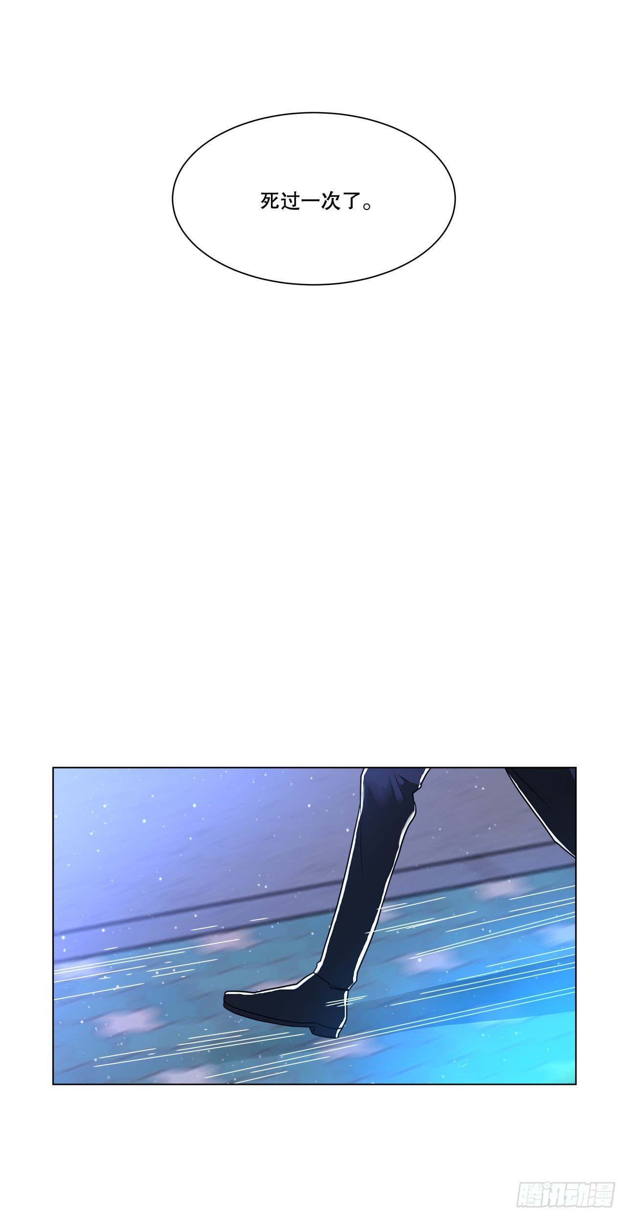 2.复活