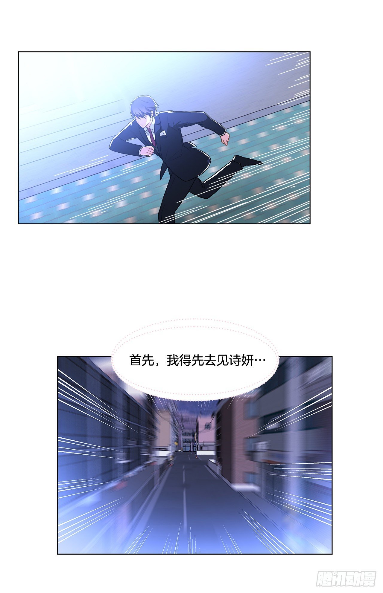 2.复活