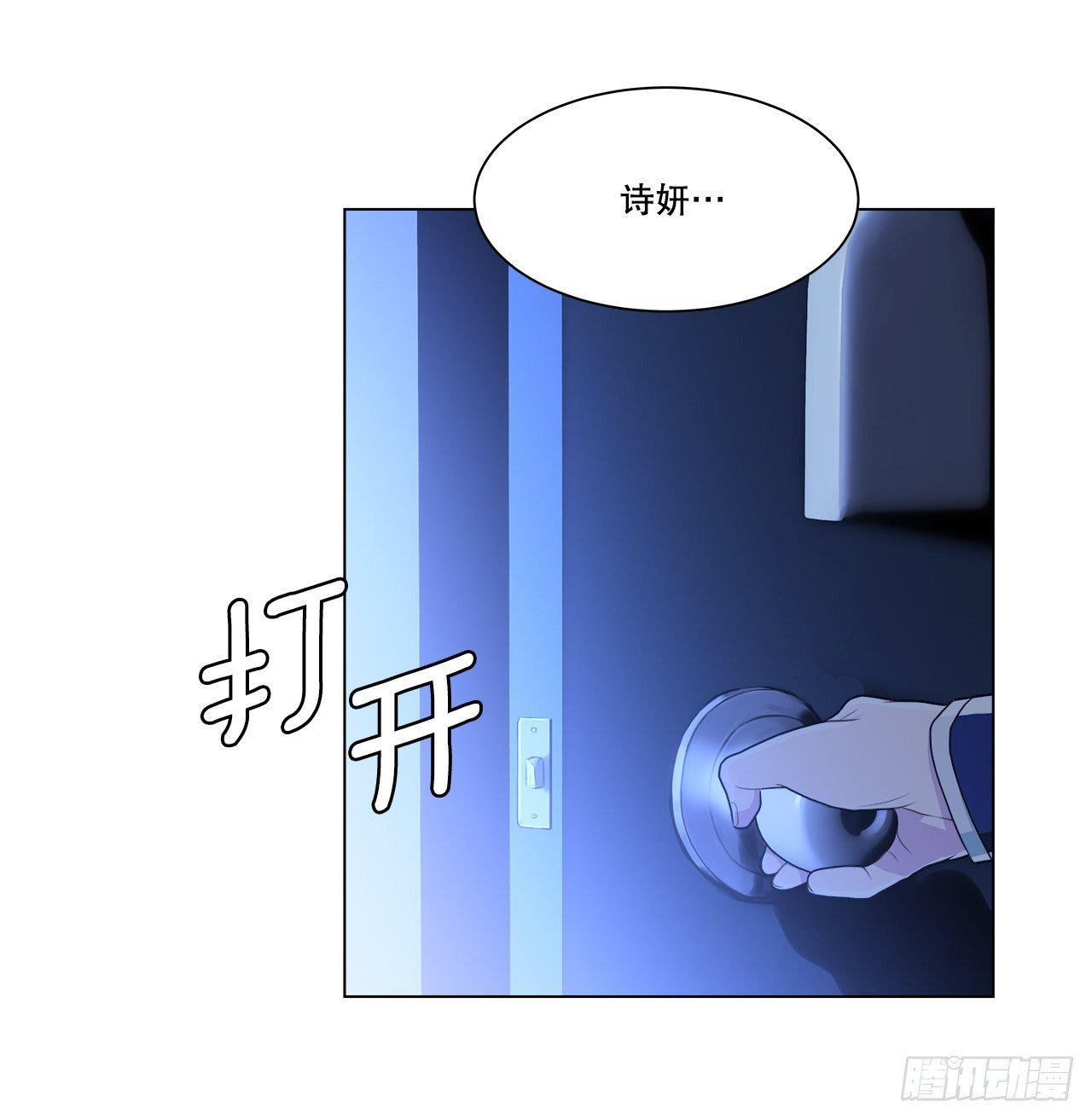 2.复活