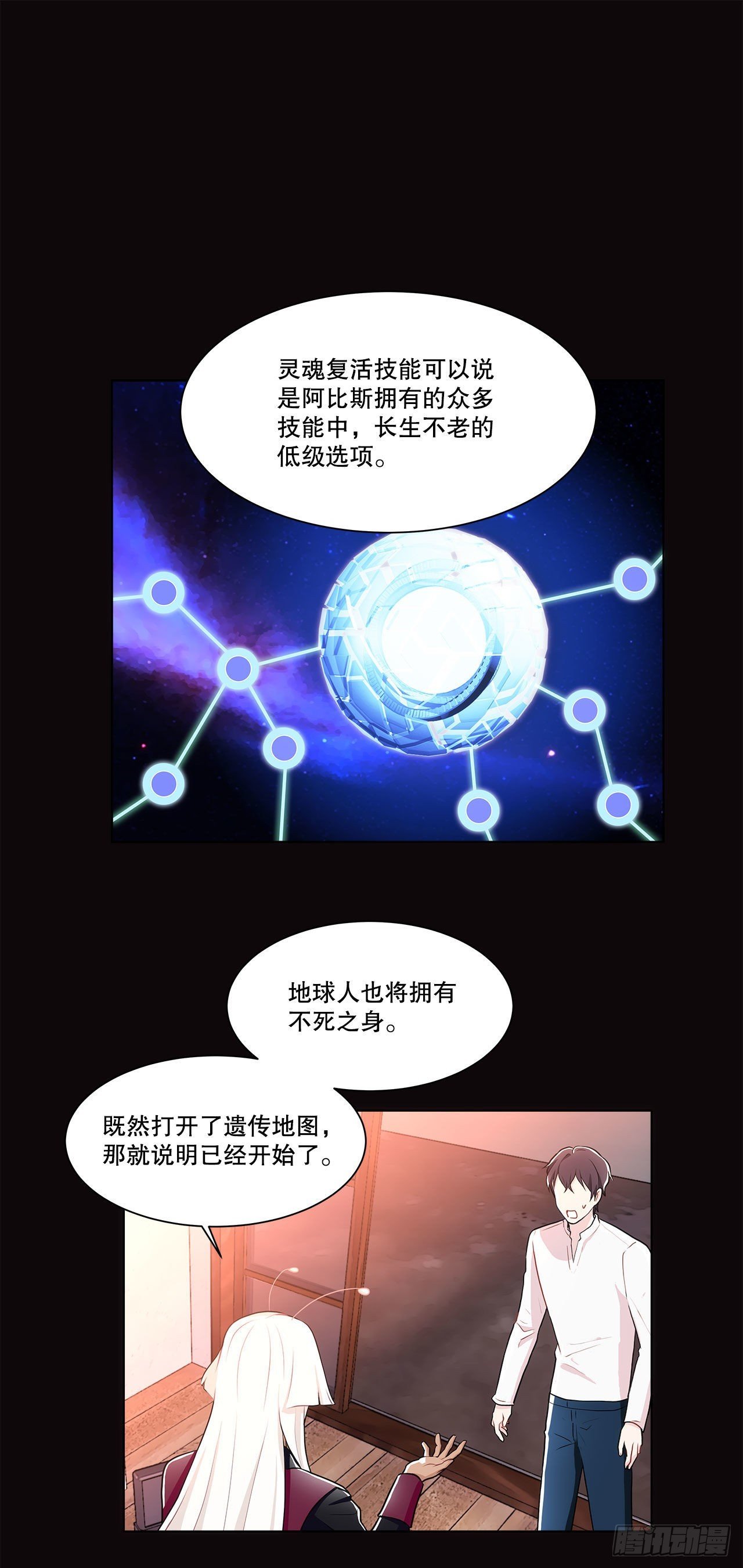 29.公司陷入危机