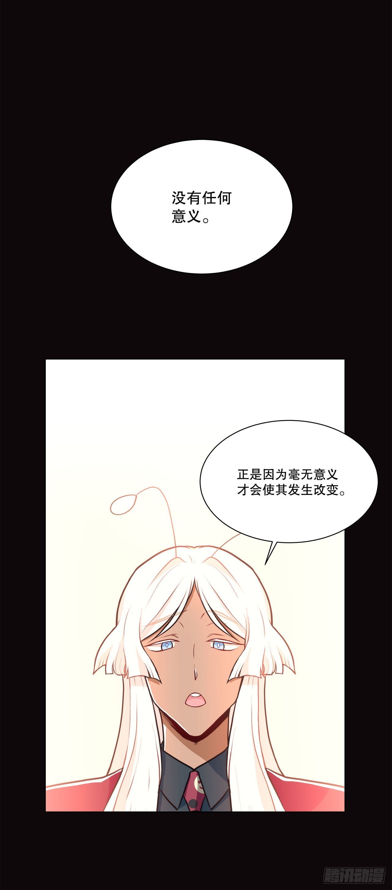 29.公司陷入危机