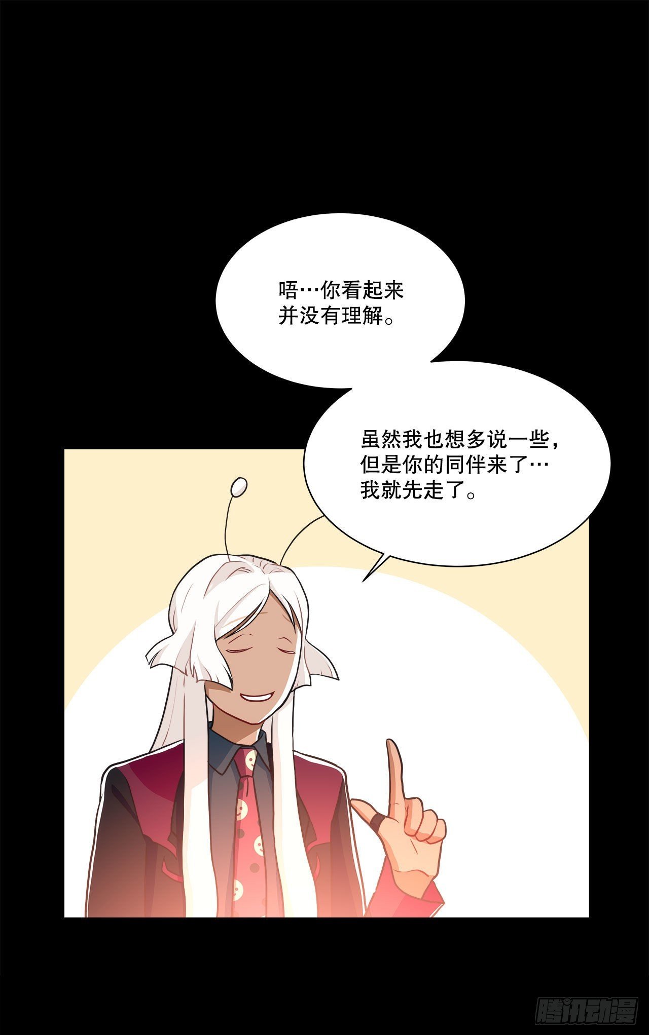 29.公司陷入危机