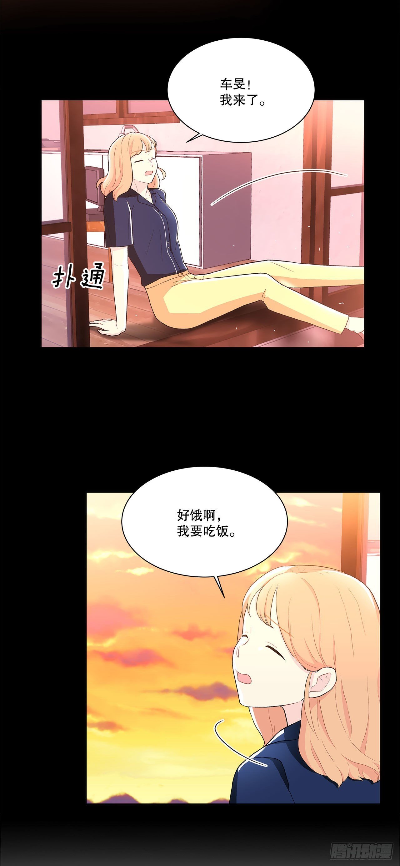29.公司陷入危机