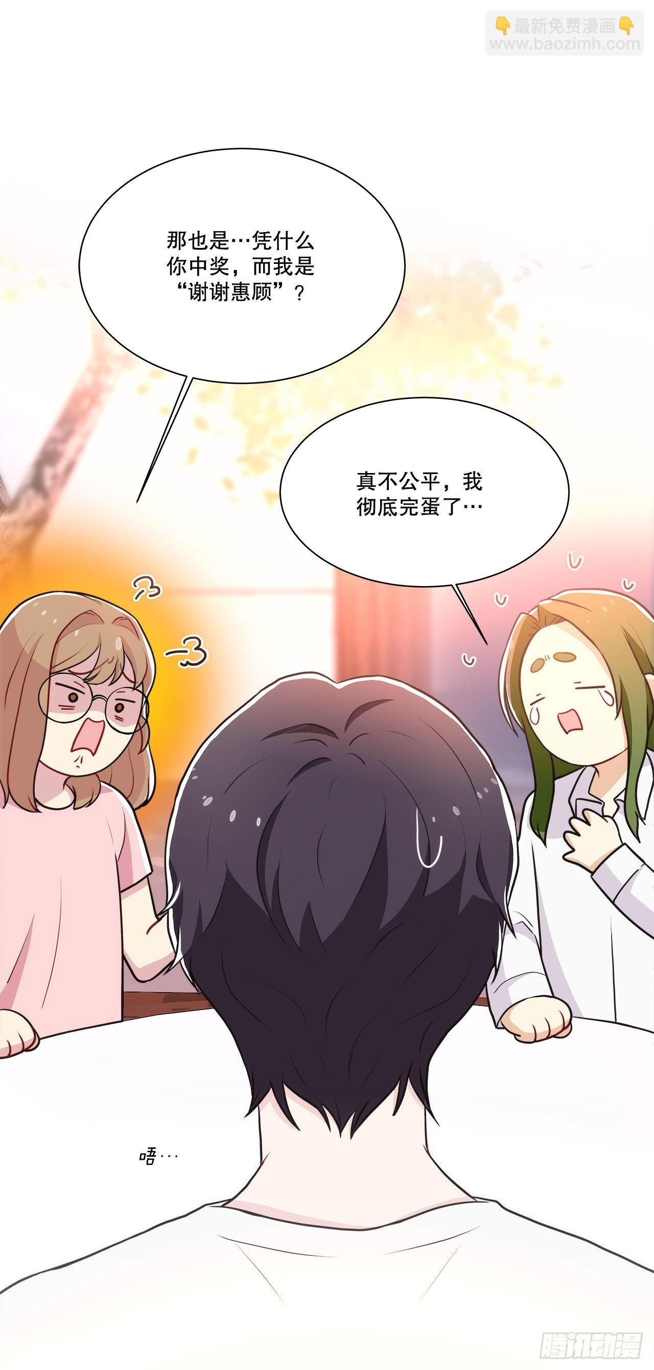 29.公司陷入危机