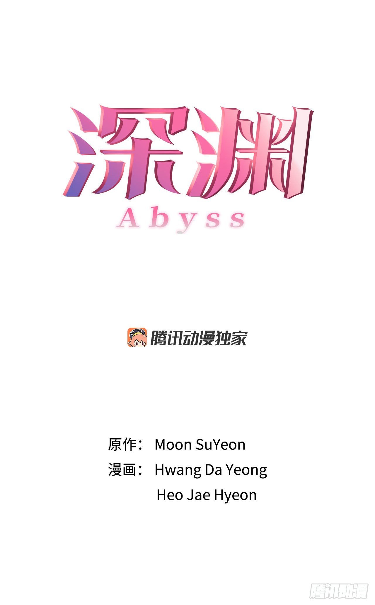 29.公司陷入危机